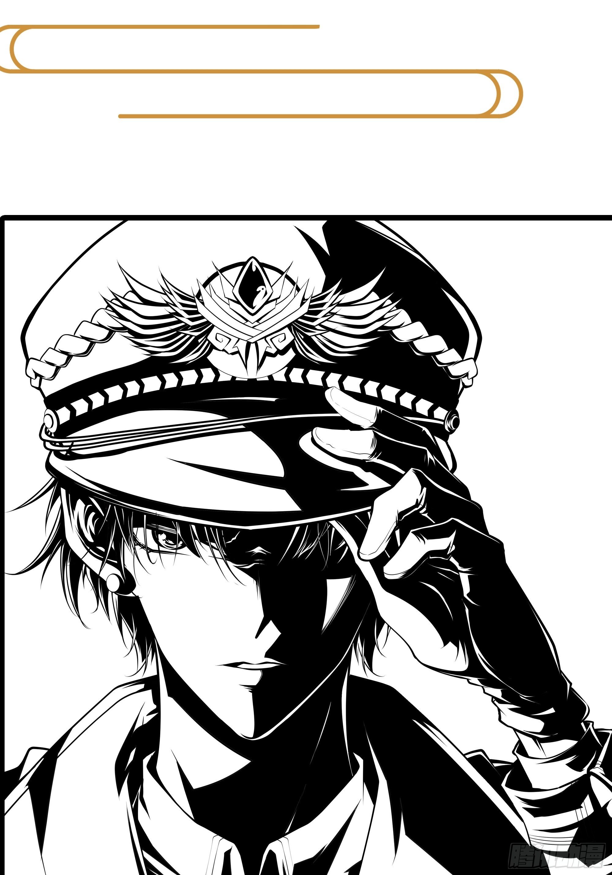 最強戰神奶爸 - 第29話 營救寶寶 - 7