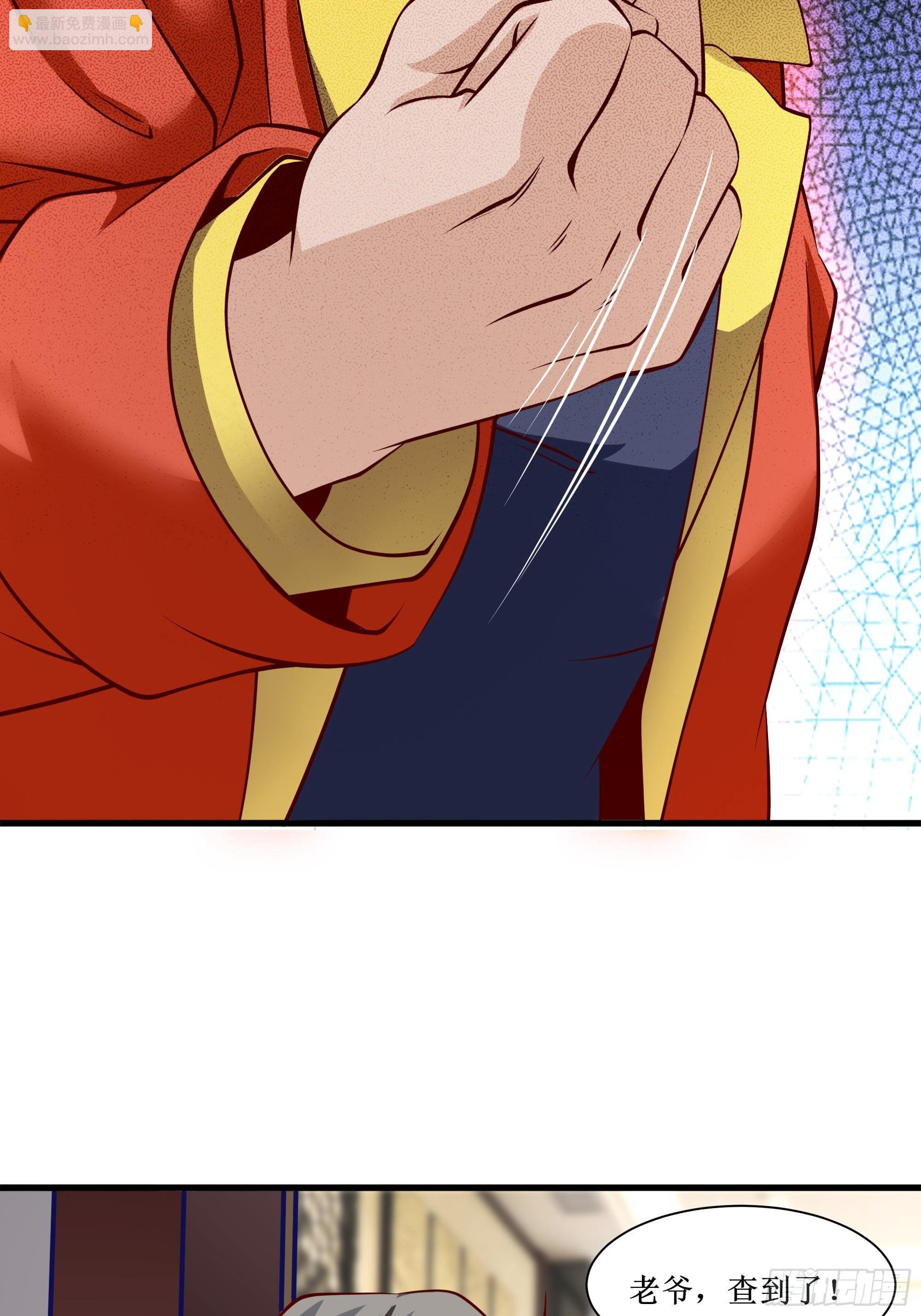 最強戰神奶爸 - 第31話 我不敢…… - 1