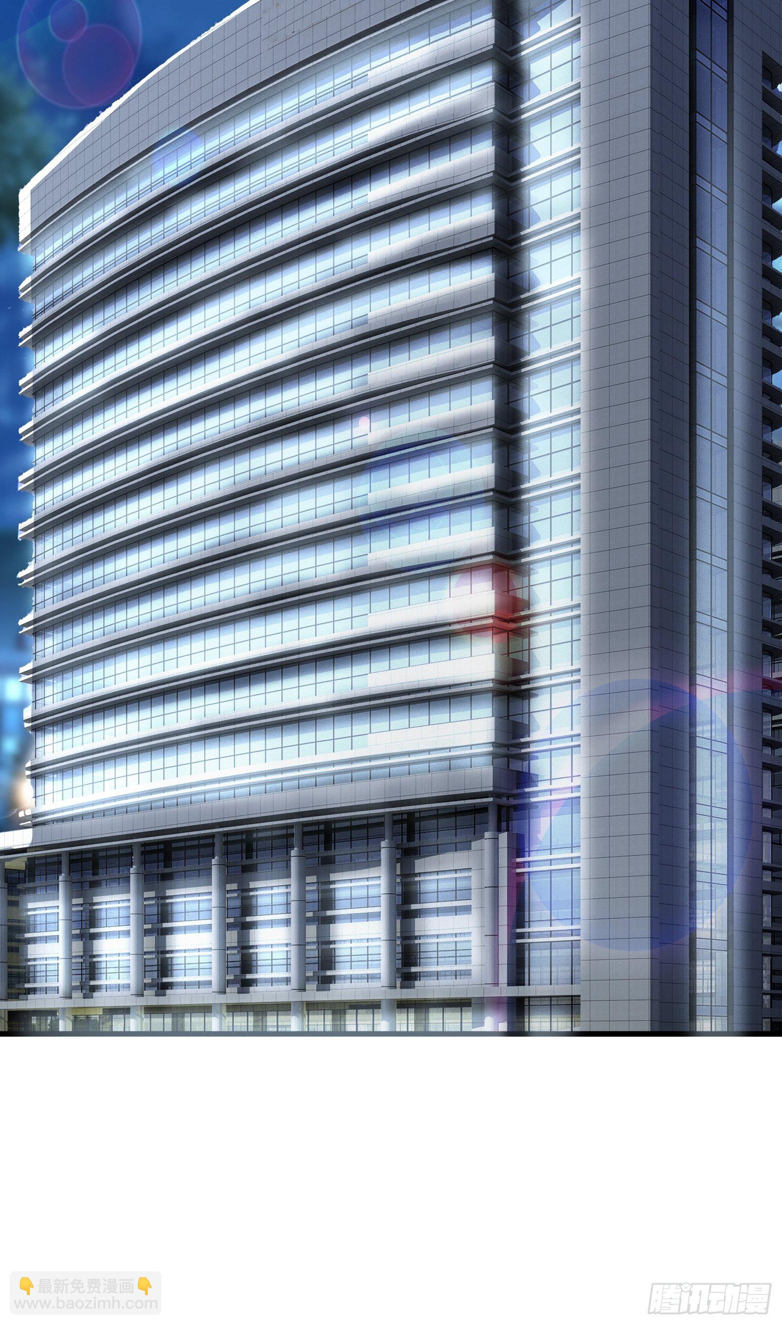 最強戰神奶爸 - 第31話 我不敢…… - 6