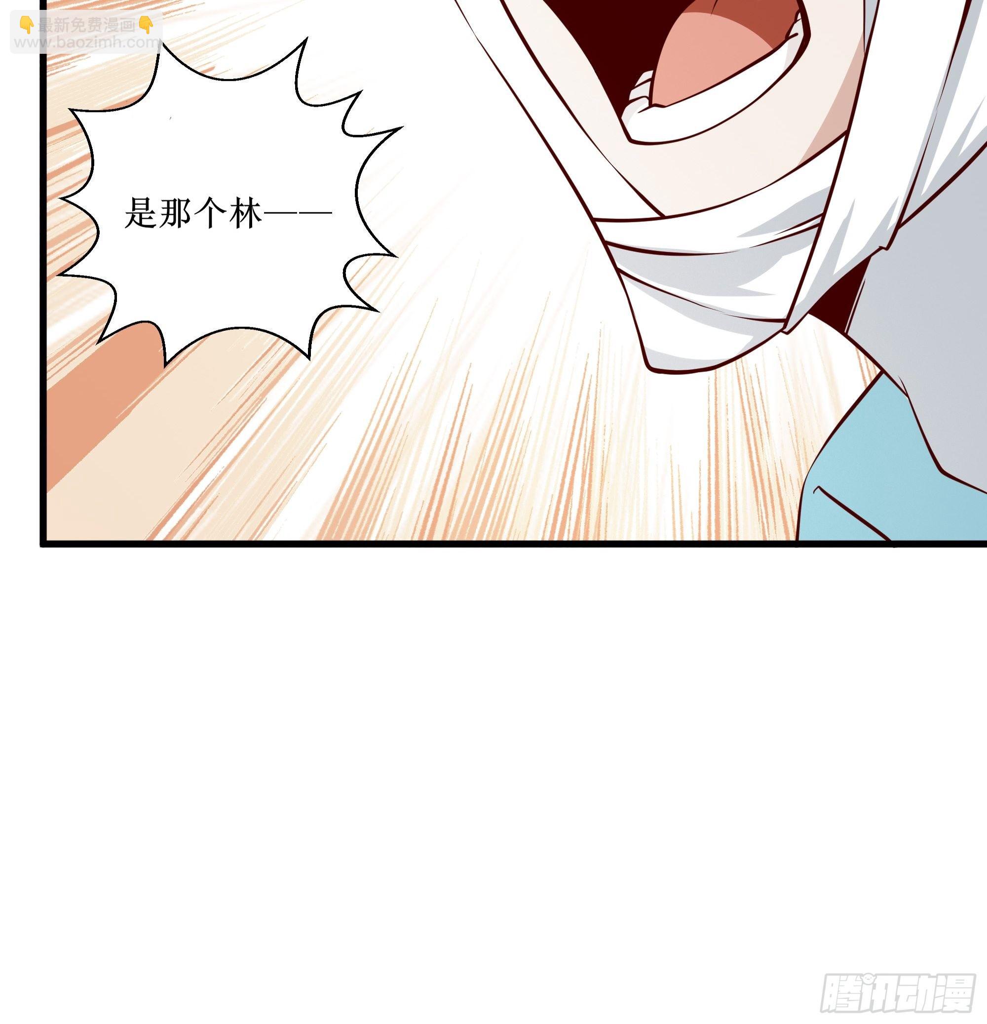 最強戰神奶爸 - 第31話 我不敢…… - 1