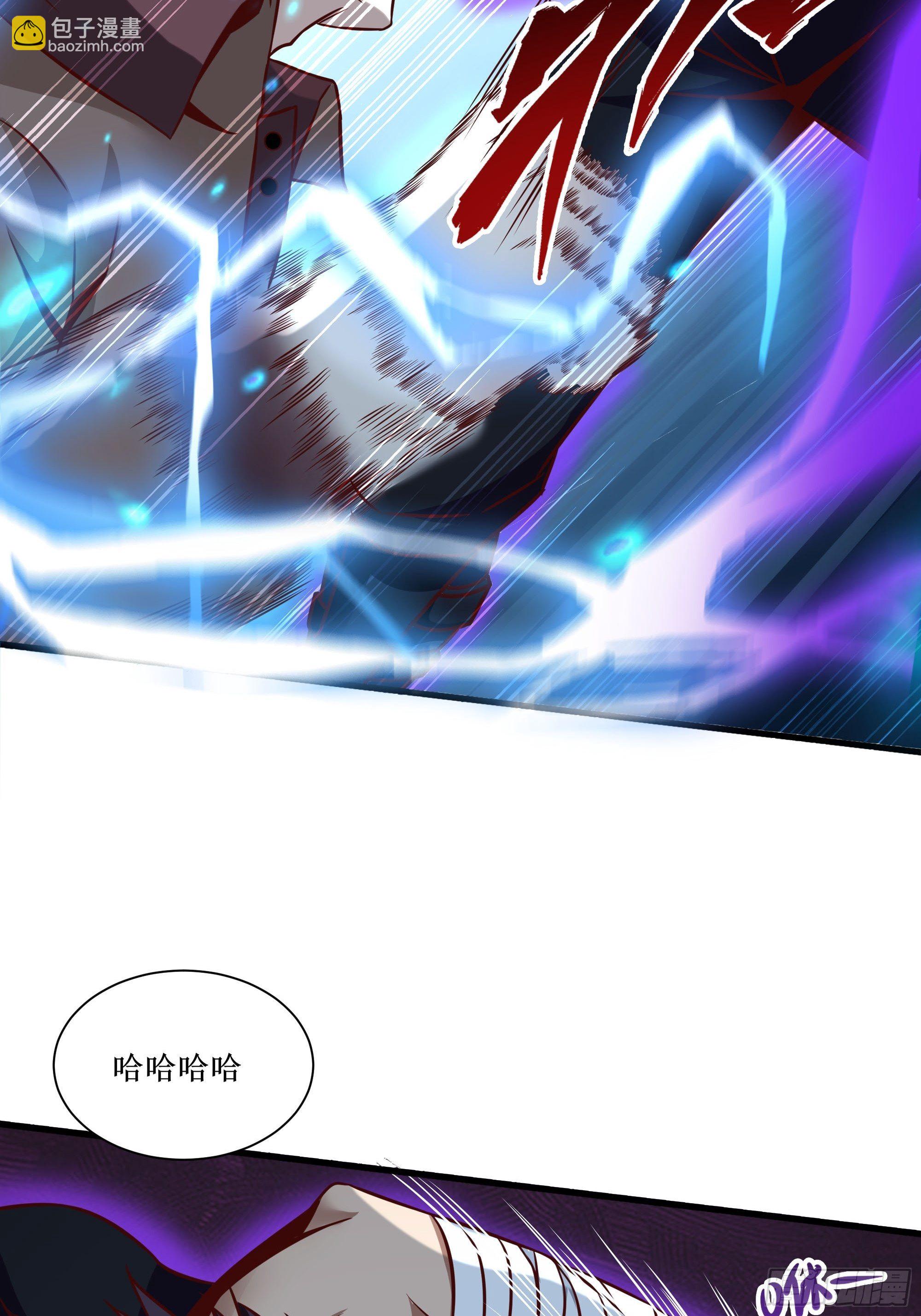 最強戰神奶爸 - 第33話 就這點實力了？！ - 7