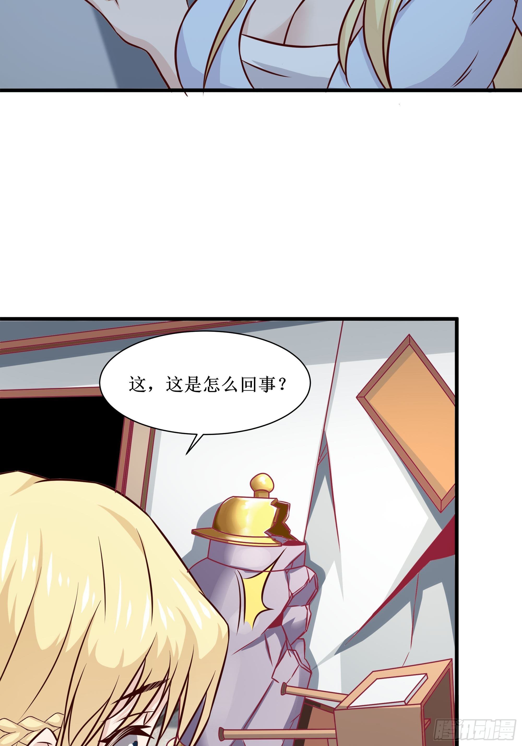 最強戰神奶爸 - 第33話 就這點實力了？！ - 7