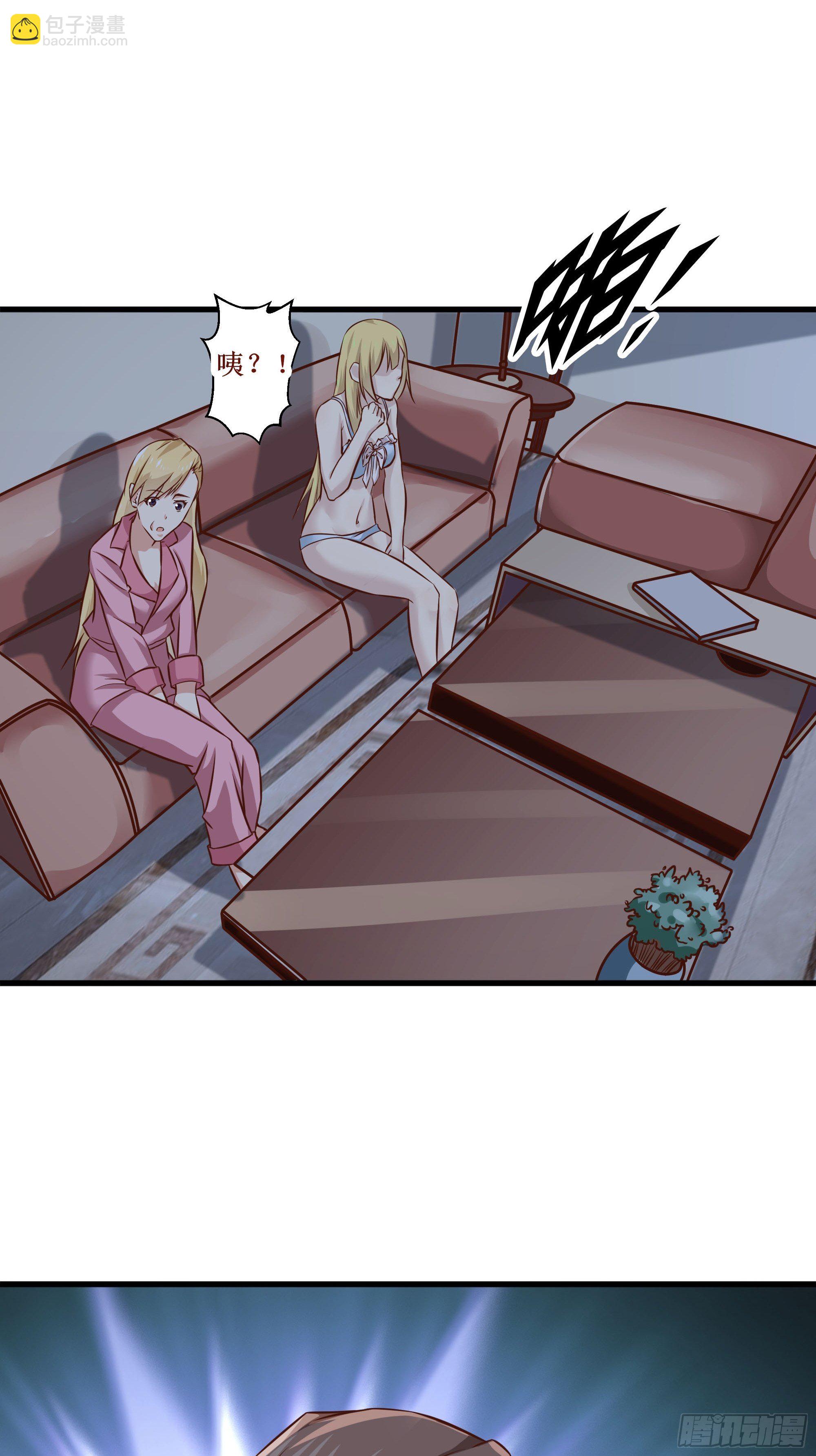 最強戰神奶爸 - 第33話 就這點實力了？！ - 3