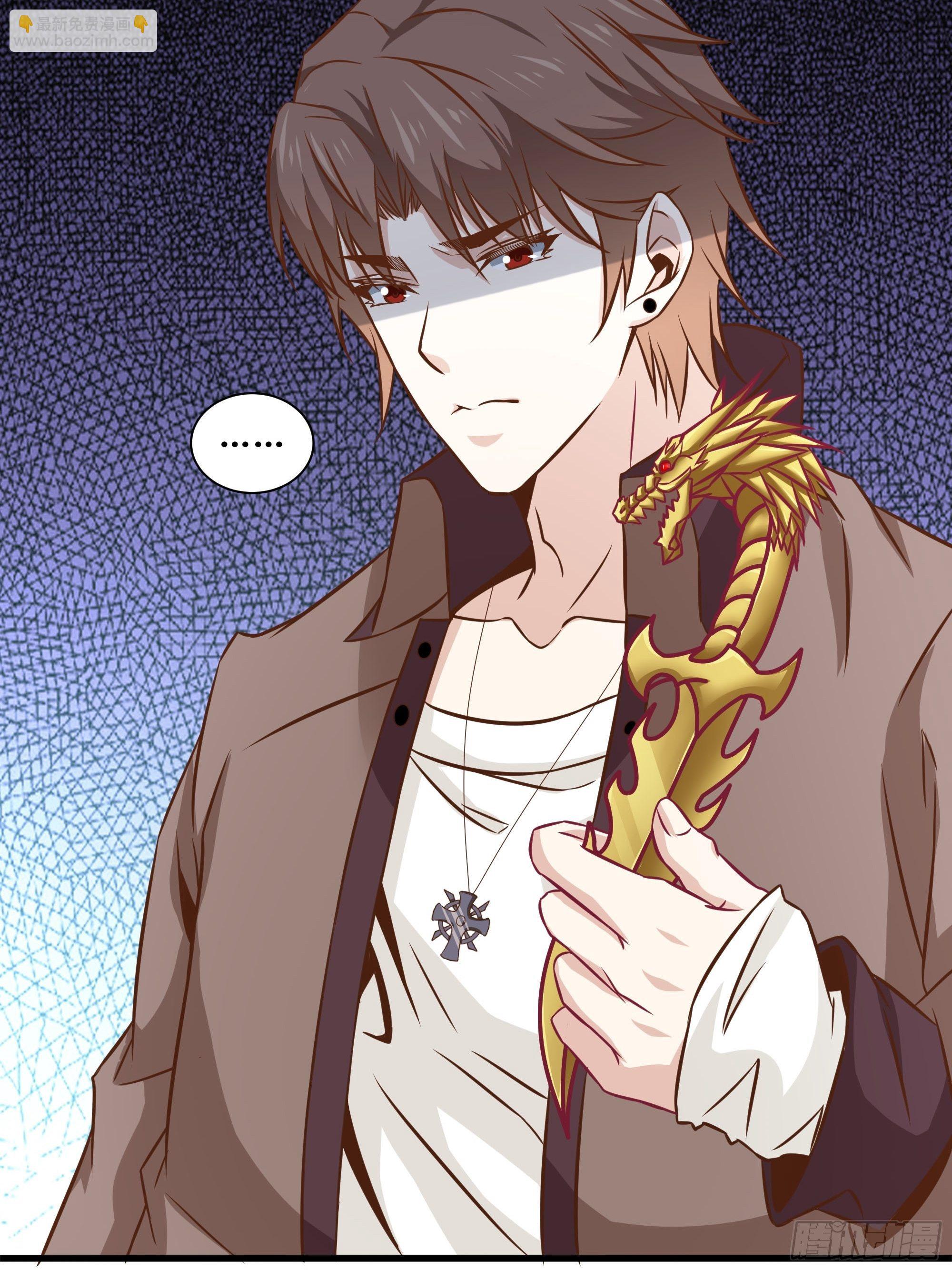 最強戰神奶爸 - 第33話 就這點實力了？！ - 1