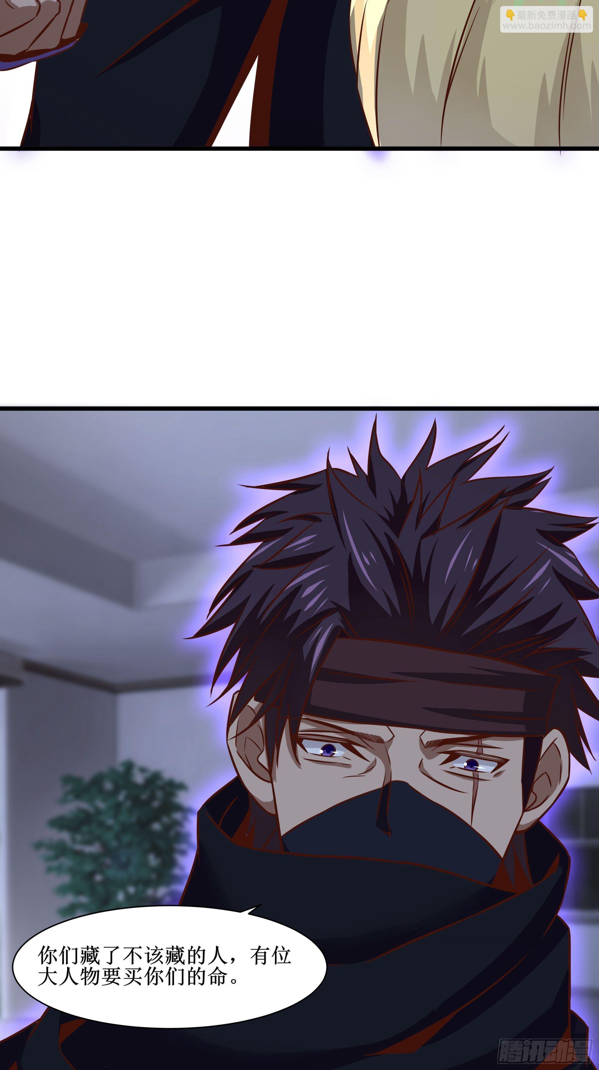 最強戰神奶爸 - 第33話 就這點實力了？！ - 7