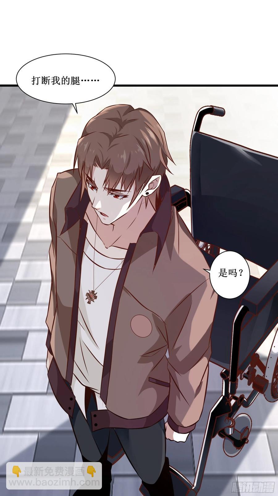 最強戰神奶爸 - 第36話 皇族使者 - 2