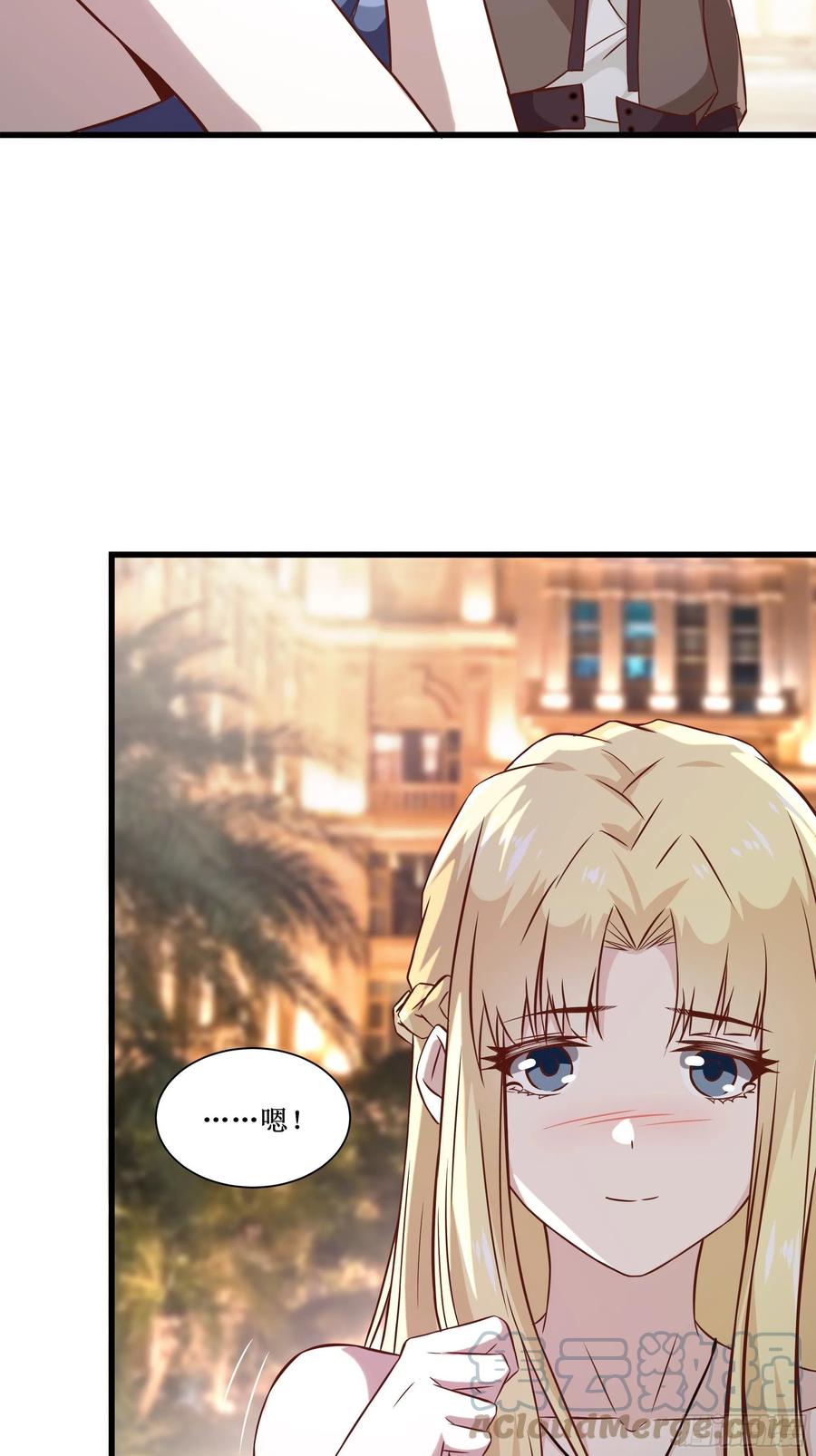 最強戰神奶爸 - 第36話 皇族使者 - 5