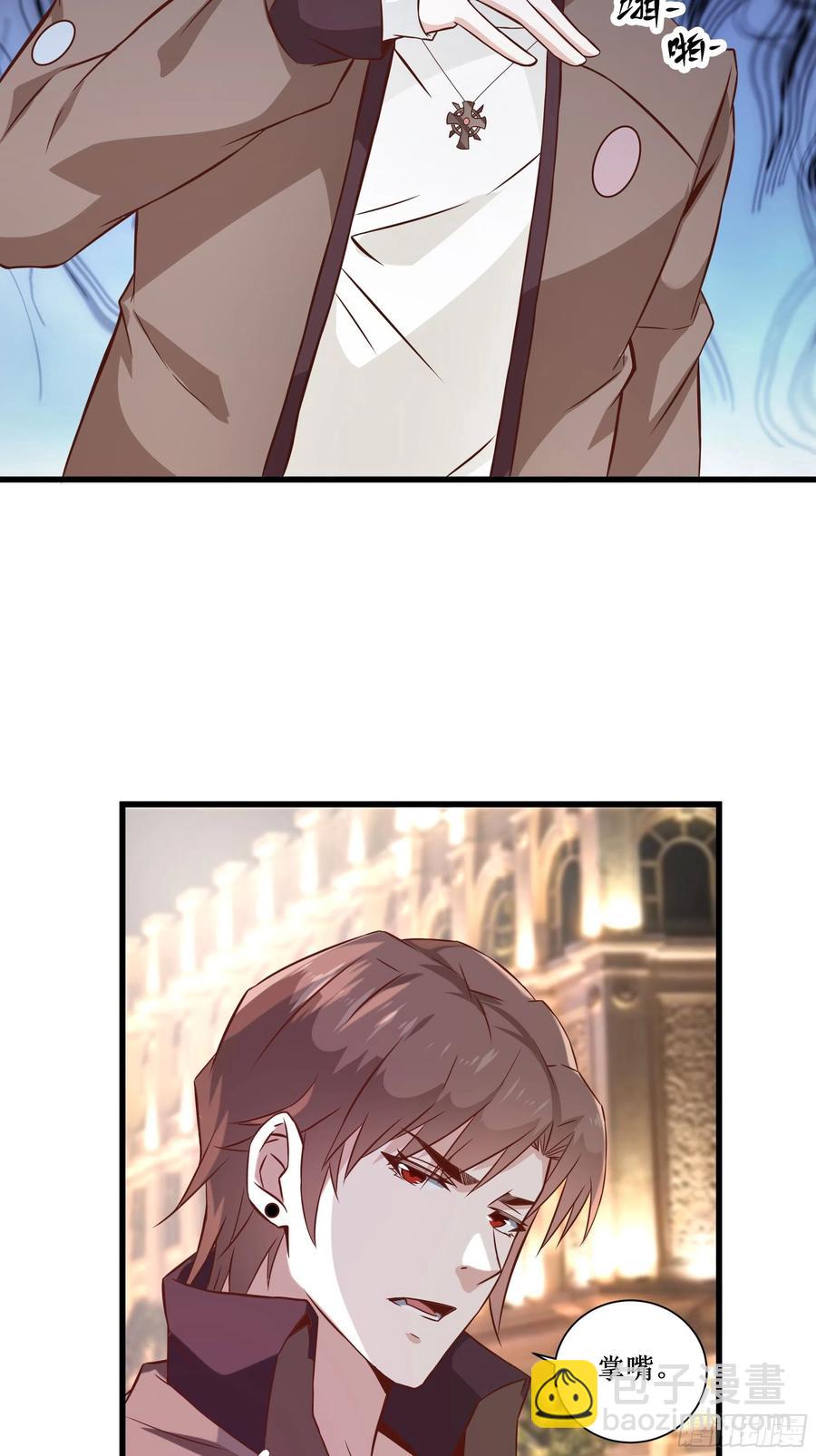 最強戰神奶爸 - 第36話 皇族使者 - 2