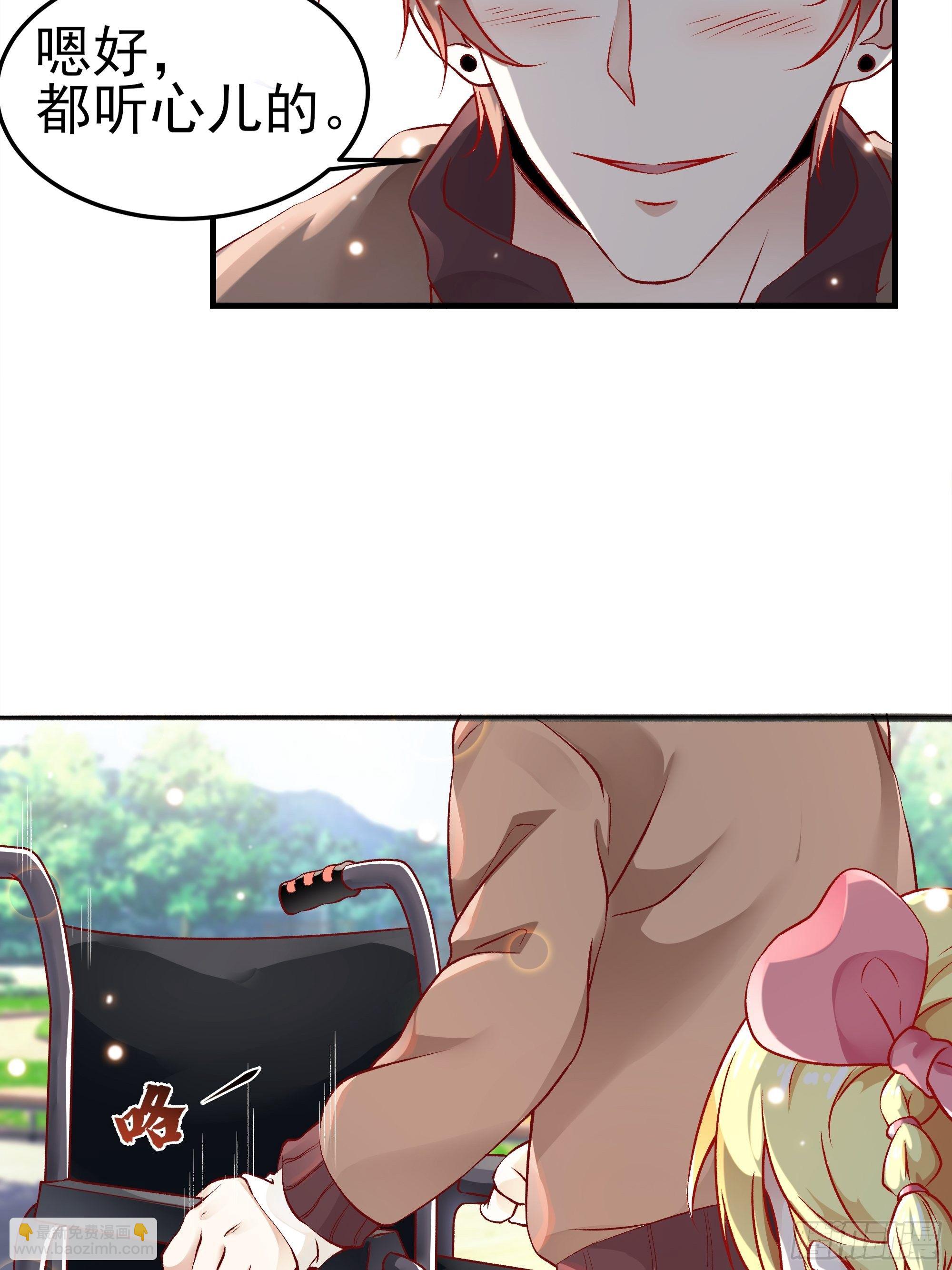 最強戰神奶爸 - 第3話上  “廢物”爸爸 - 1