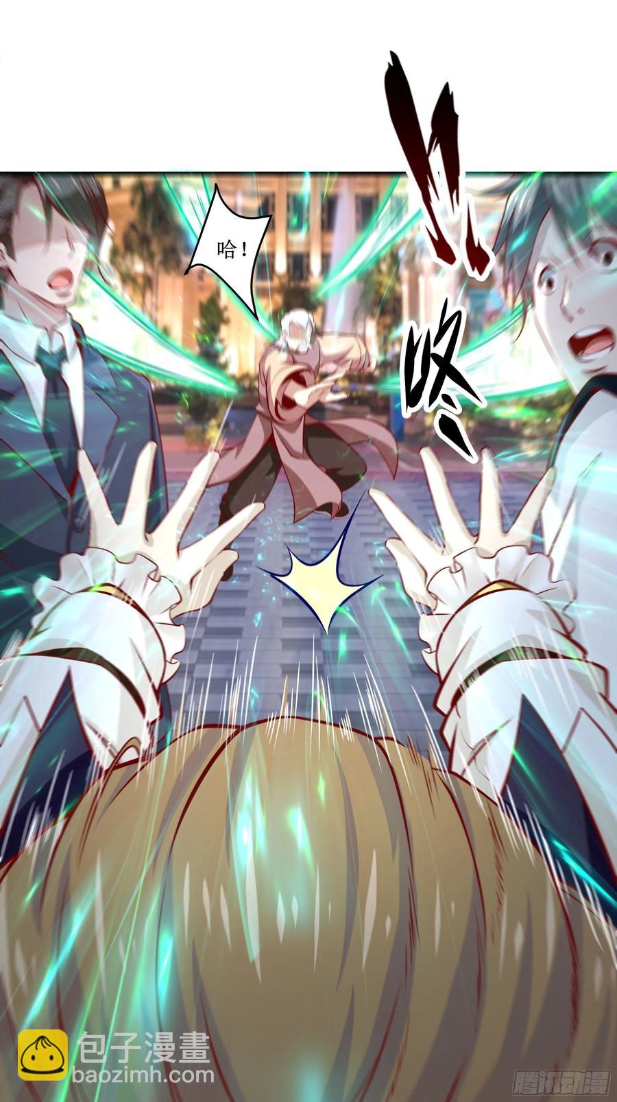 最強戰神奶爸 - 第38話 歡迎至尊歸來！ - 5