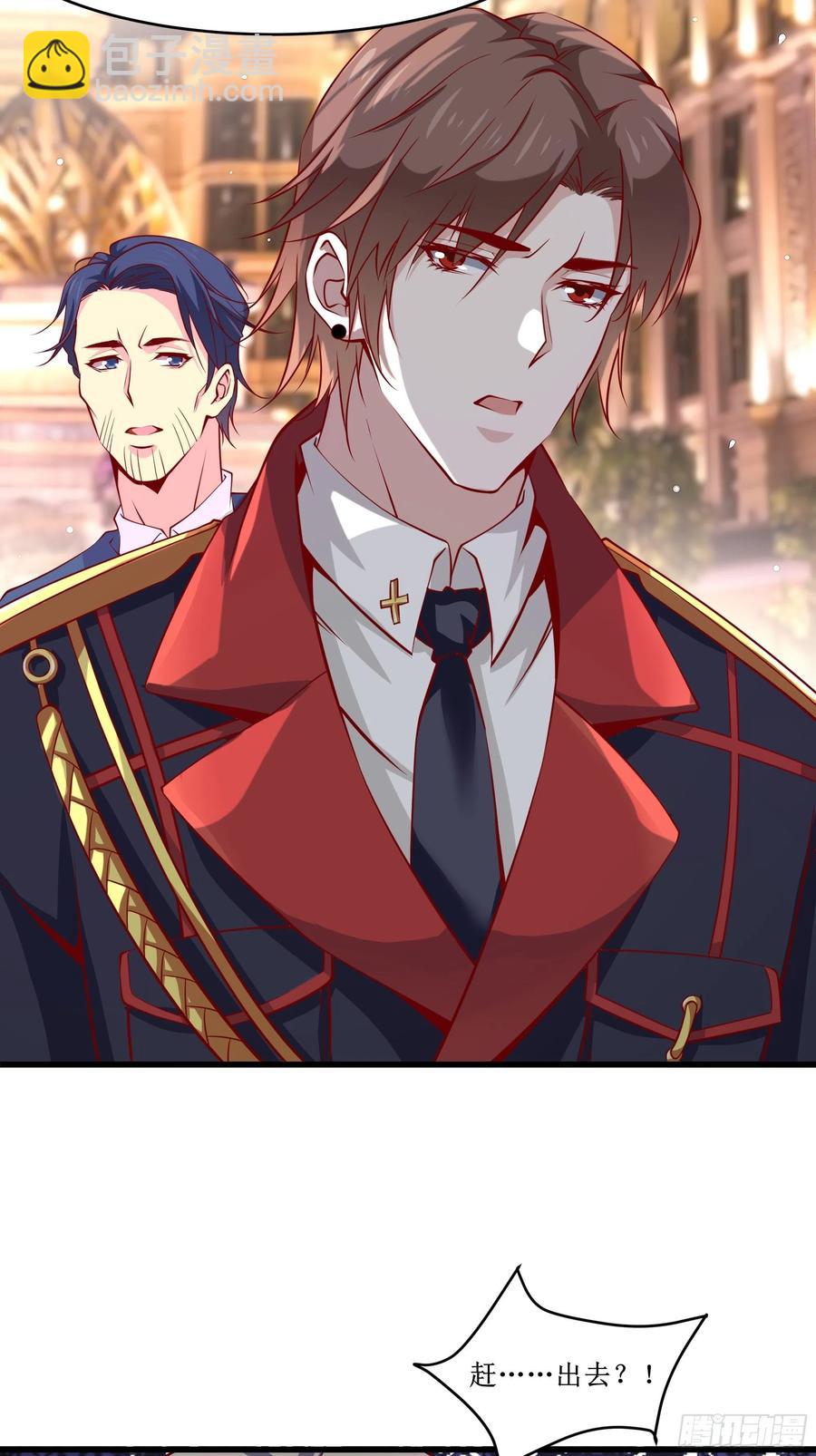 最強戰神奶爸 - 第38話 歡迎至尊歸來！ - 7