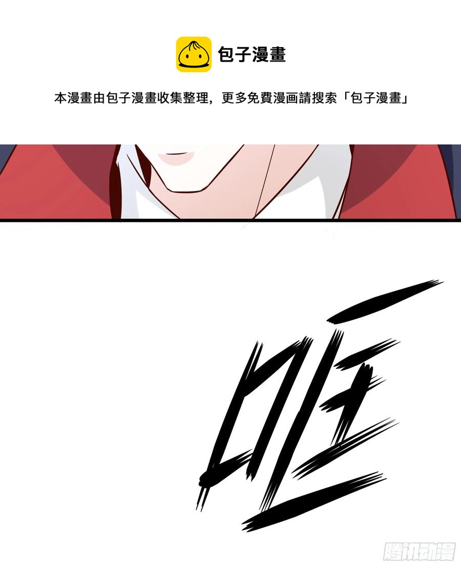 最強戰神奶爸 - 第40話 無業遊民 - 5