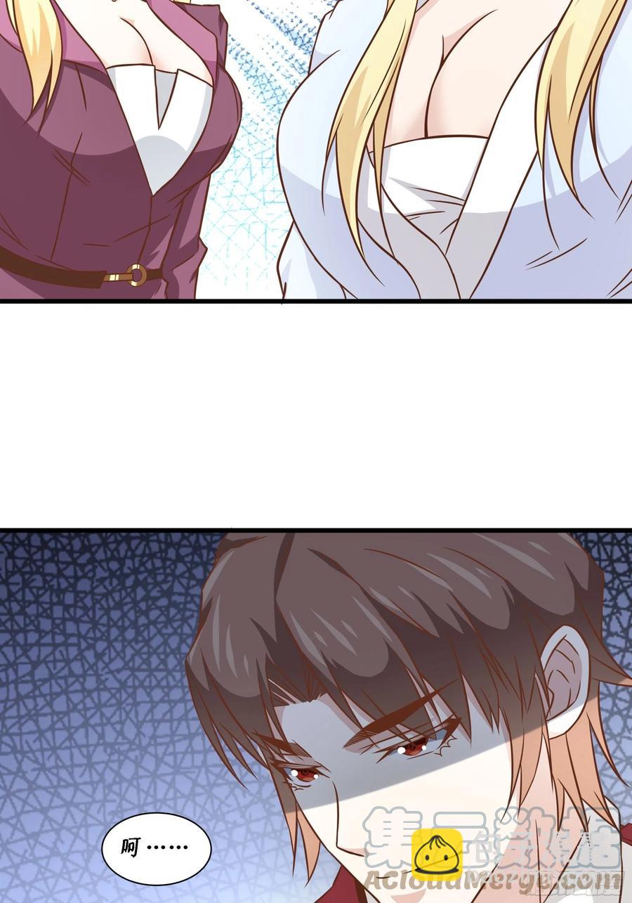 最強戰神奶爸 - 第40話 無業遊民 - 4