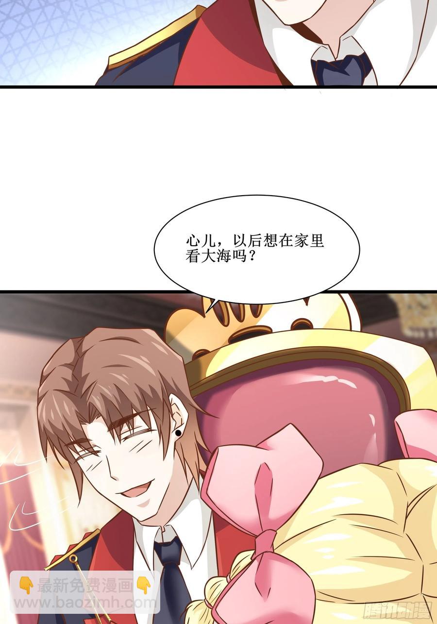 最強戰神奶爸 - 第40話 無業遊民 - 5