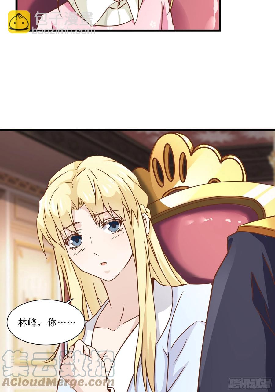 最強戰神奶爸 - 第40話 無業遊民 - 7