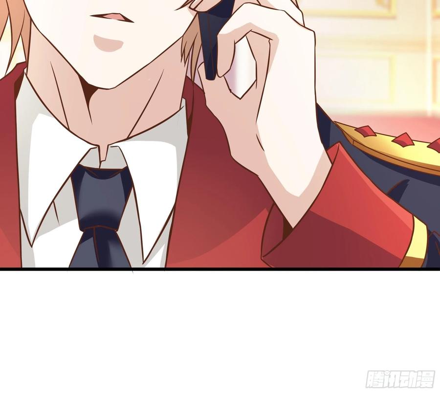 最強戰神奶爸 - 第40話 無業遊民 - 4