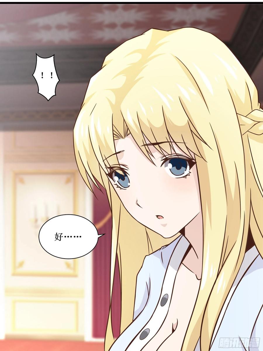 最強戰神奶爸 - 第40話 無業遊民 - 1