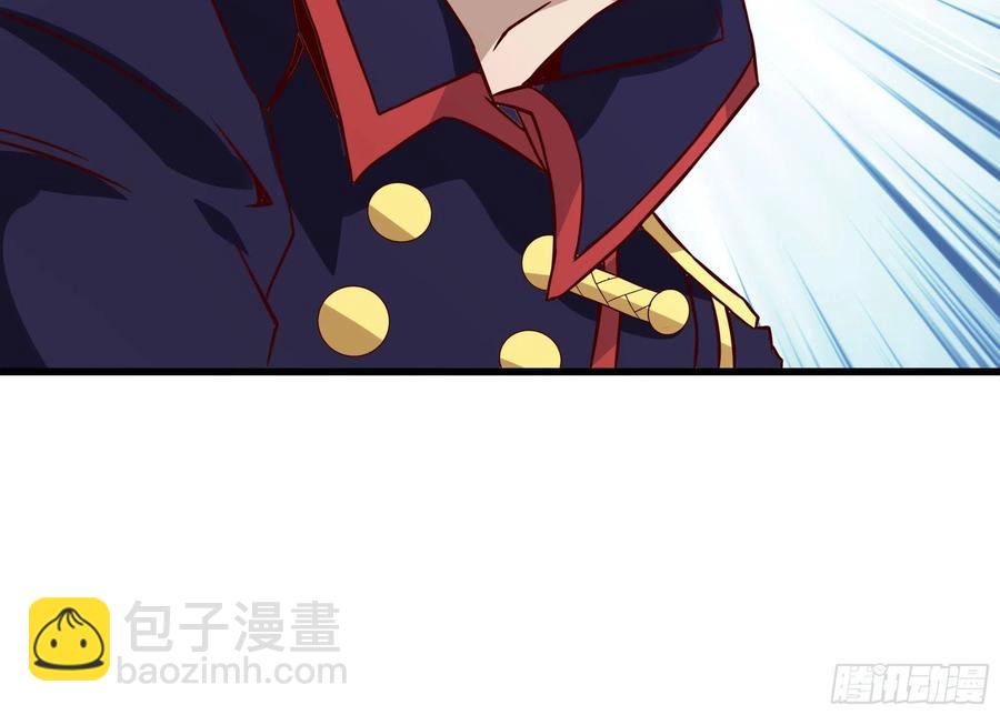 最強戰神奶爸 - 第42話 檔案密文 - 6