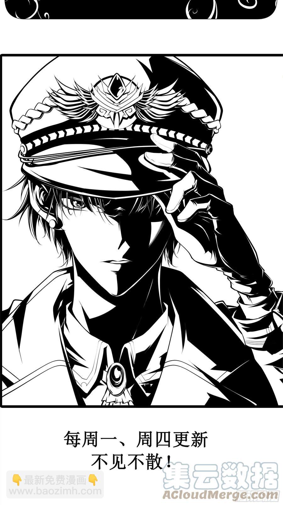 最強戰神奶爸 - 第42話 檔案密文 - 2