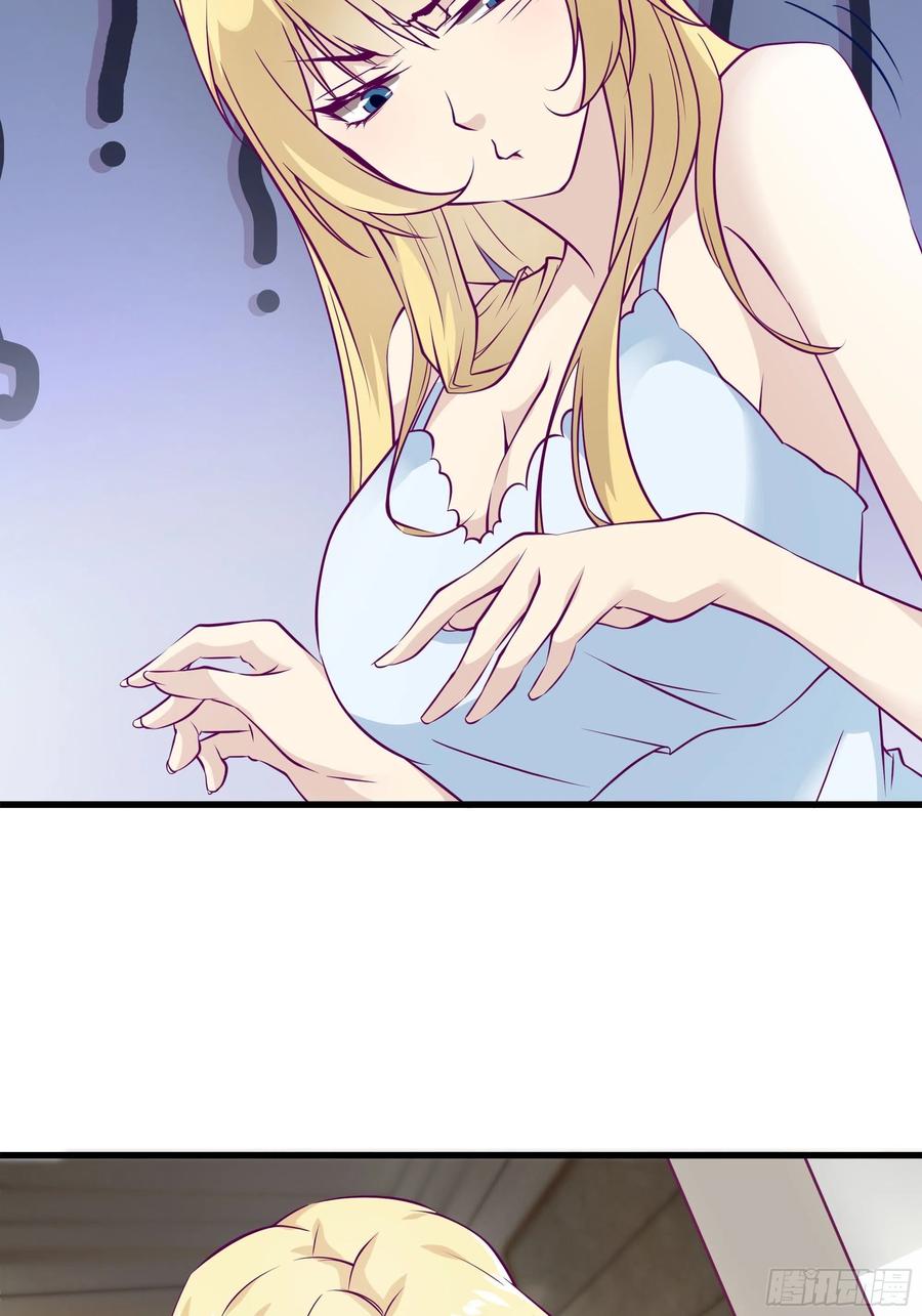 最強戰神奶爸 - 第44話 進化石 - 4