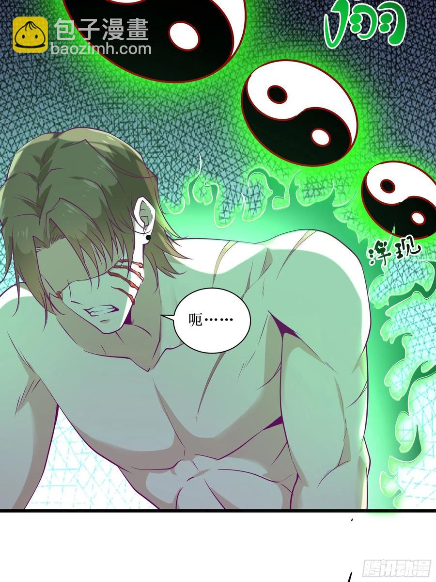 最強戰神奶爸 - 第46話 突破 - 4