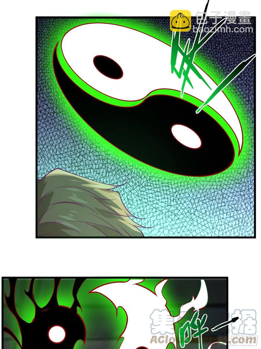 最強戰神奶爸 - 第46話 突破 - 5