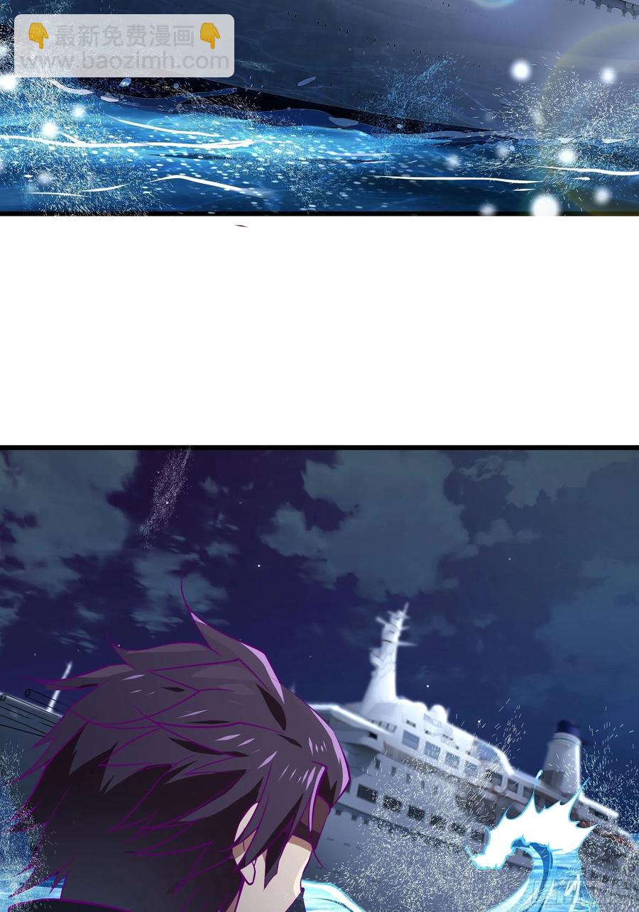 最強戰神奶爸 - 第46話 突破 - 2