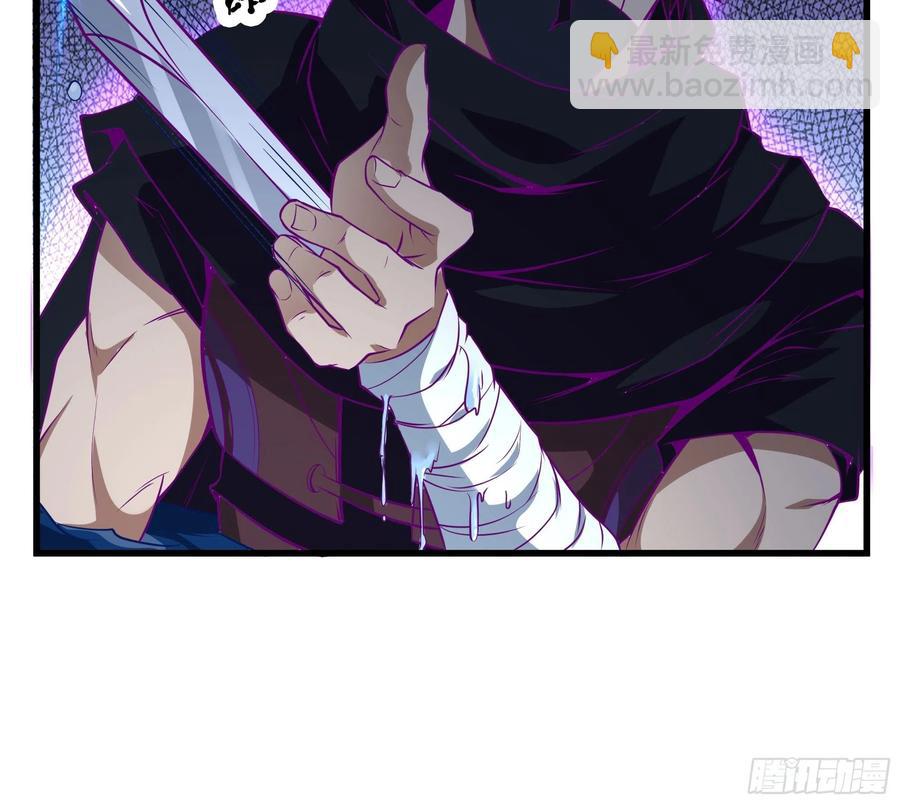 最強戰神奶爸 - 第46話 突破 - 4