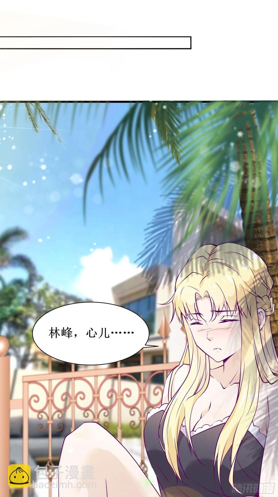 最強戰神奶爸 - 第46話 突破 - 4