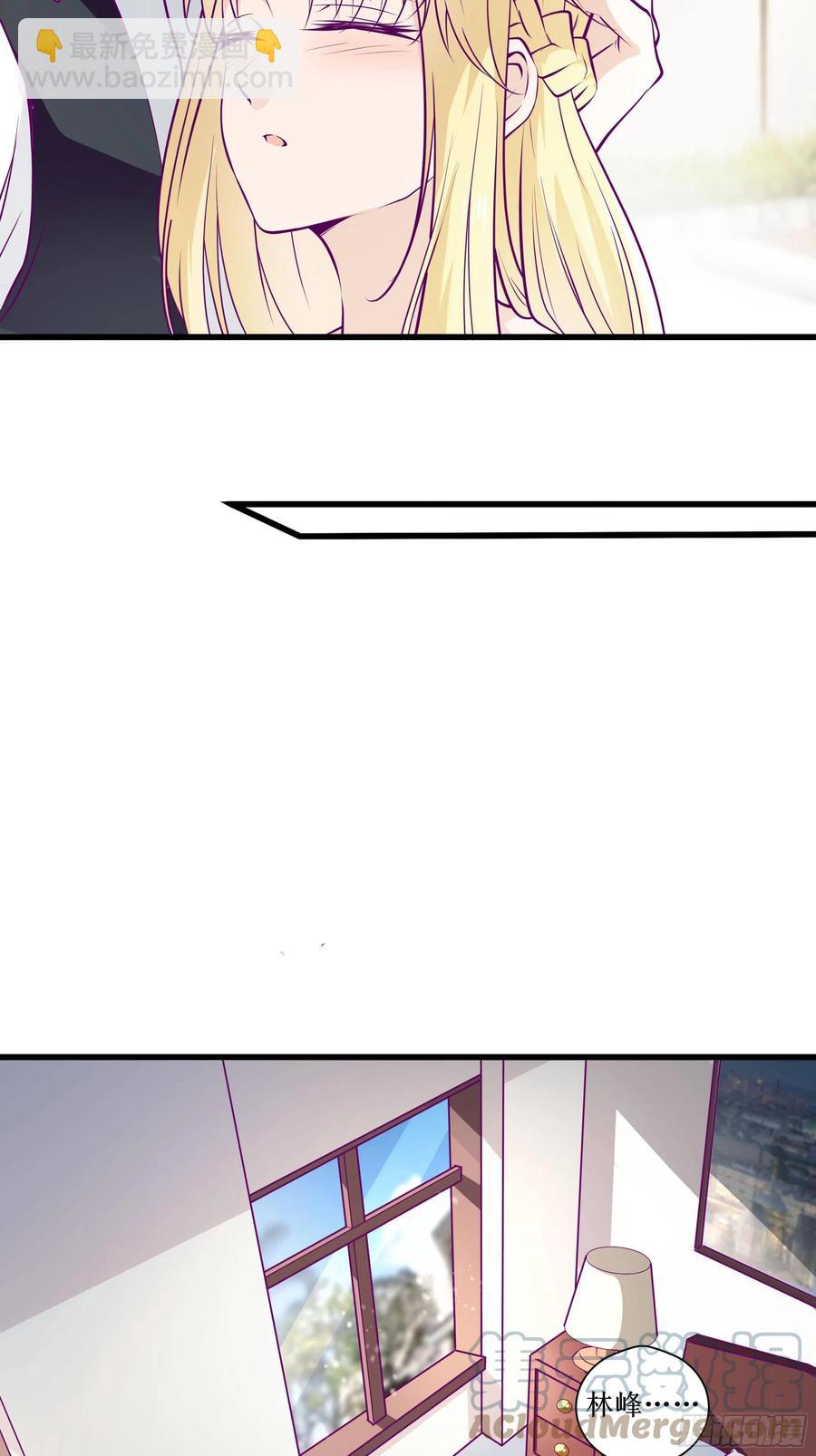 最強戰神奶爸 - 第46話 突破 - 1