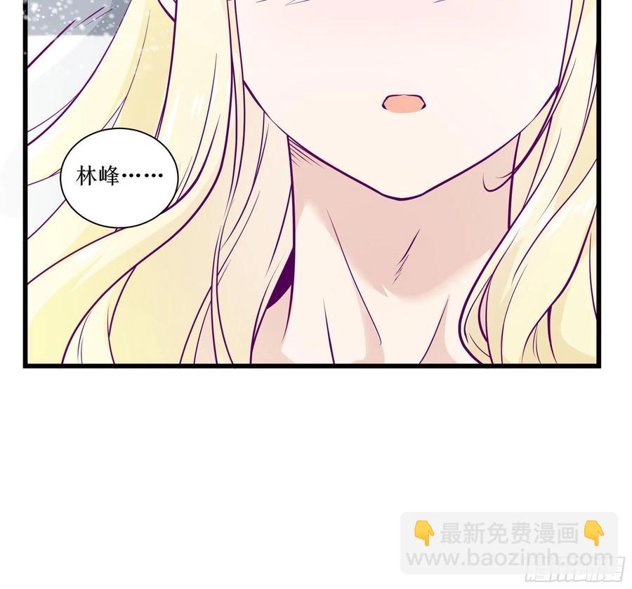 最強戰神奶爸 - 第46話 突破 - 4