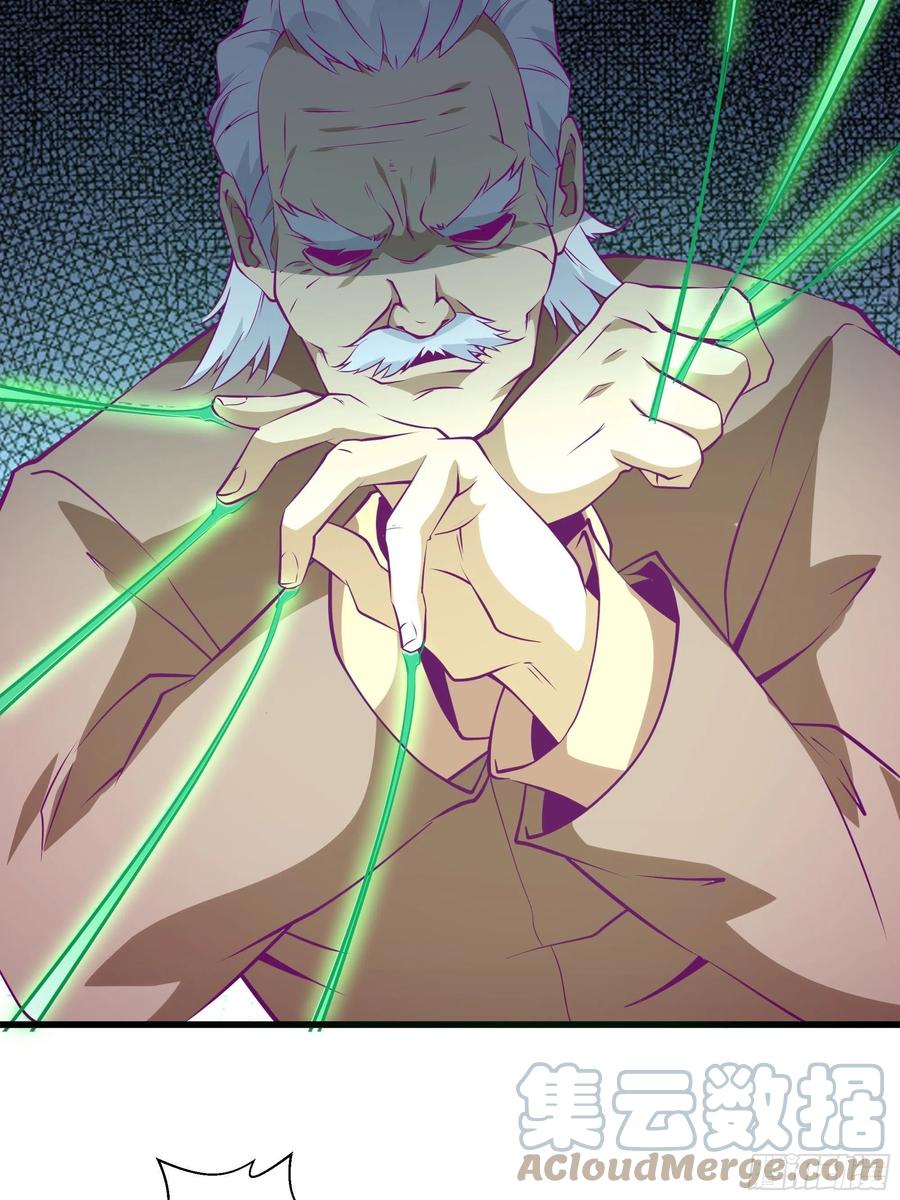 最強戰神奶爸 - 第46話 突破 - 5