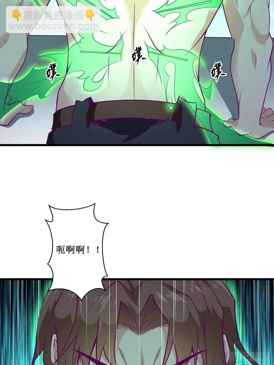 最強戰神奶爸 - 第46話 突破 - 2