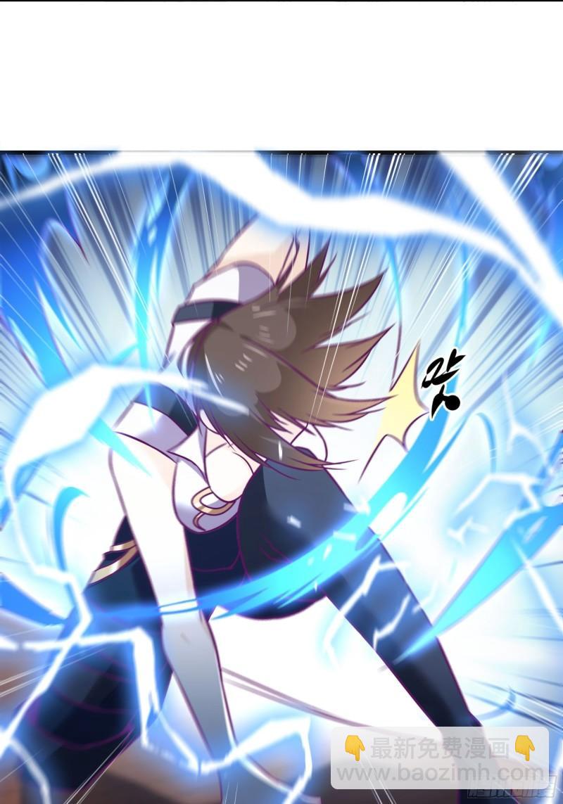 最強戰神奶爸 - 第49話 三叔的死 - 4