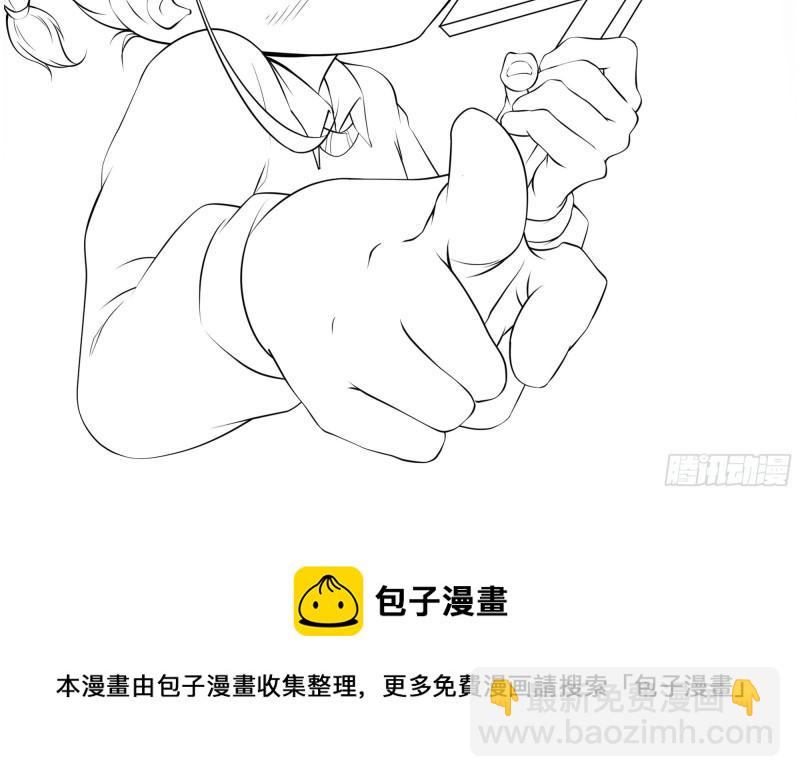 最強戰神奶爸 - 第49話 三叔的死 - 3