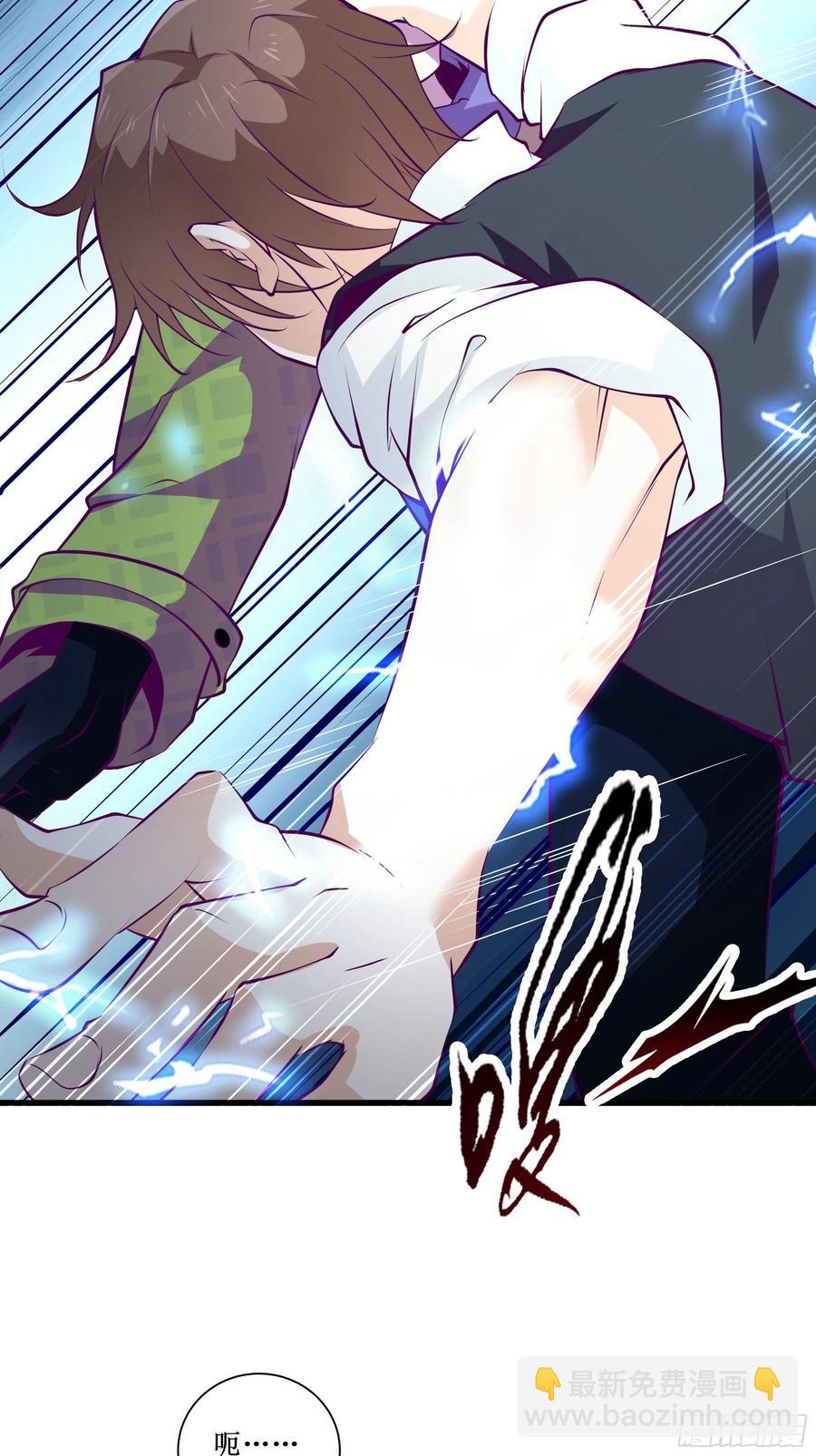 最強戰神奶爸 - 第52話 一號武器 - 2