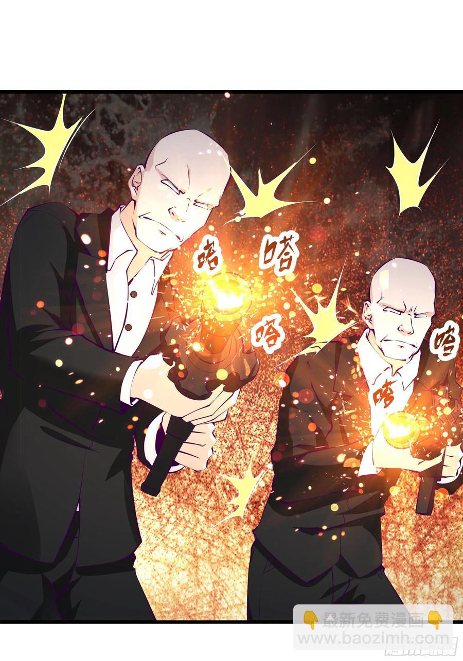 最強戰神奶爸 - 第52話 一號武器 - 2