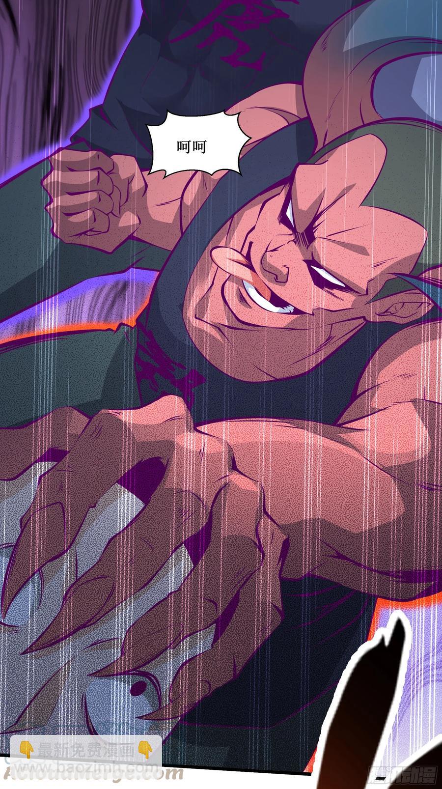 最強戰神奶爸 - 第52話 一號武器 - 2