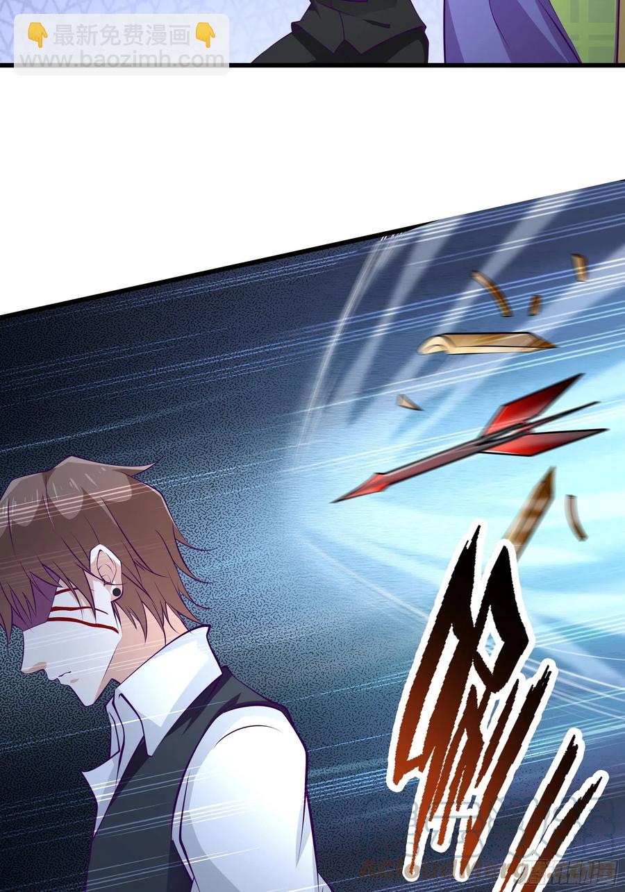 最強戰神奶爸 - 第52話 一號武器 - 7