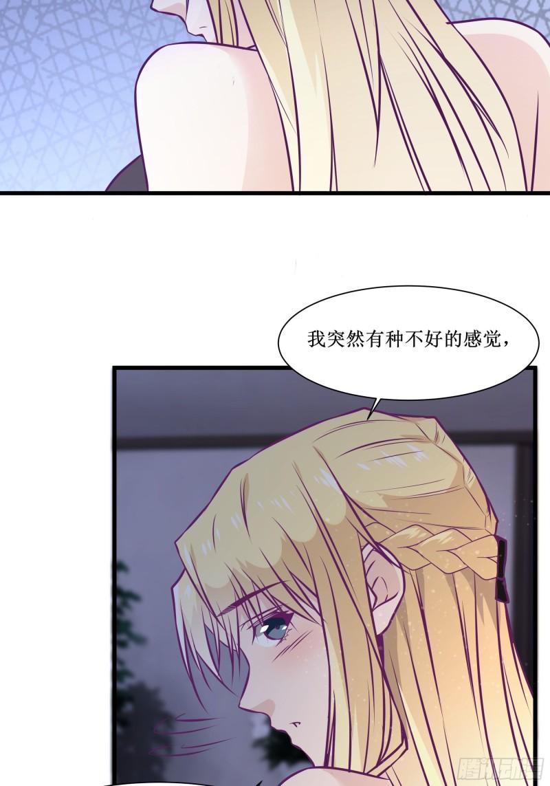 最強戰神奶爸 - 第54話 西北不受控 - 5