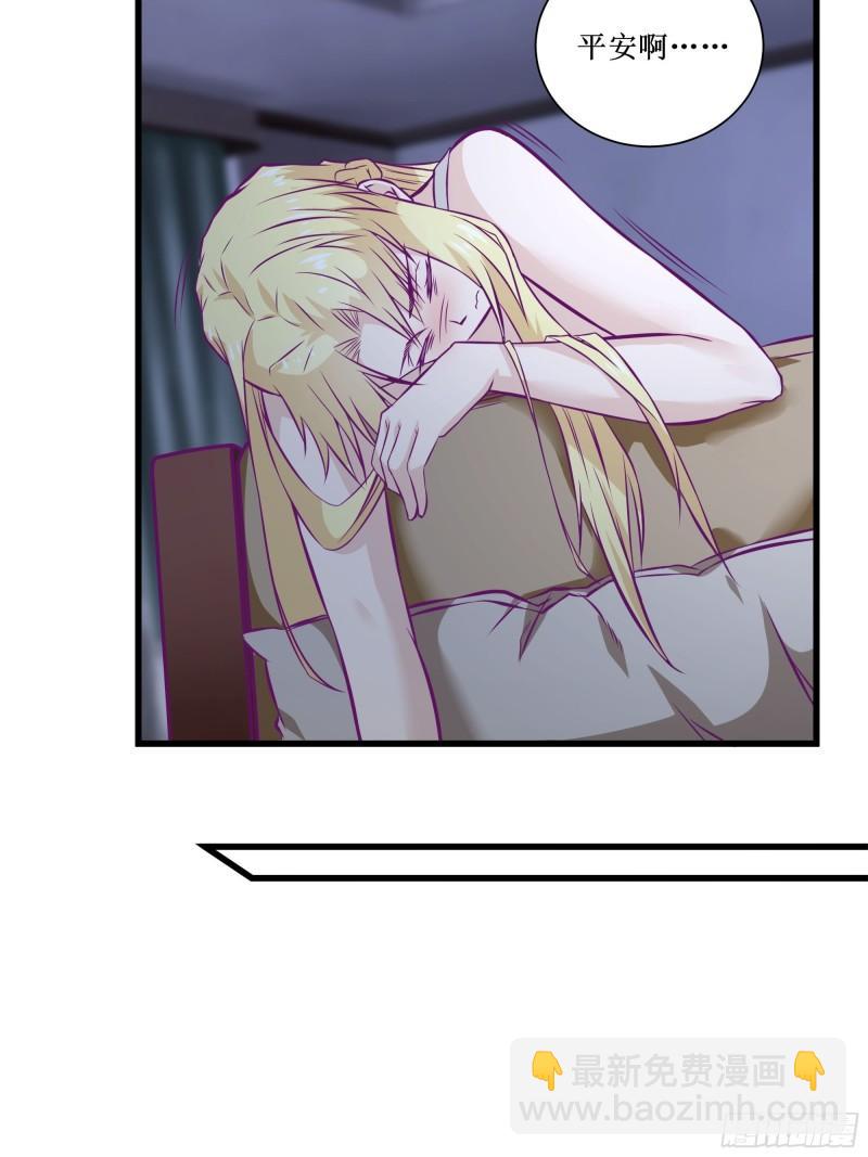 最強戰神奶爸 - 第54話 西北不受控 - 5