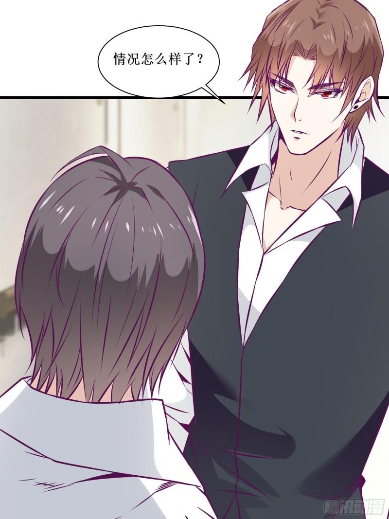 最強戰神奶爸 - 第54話 西北不受控 - 1