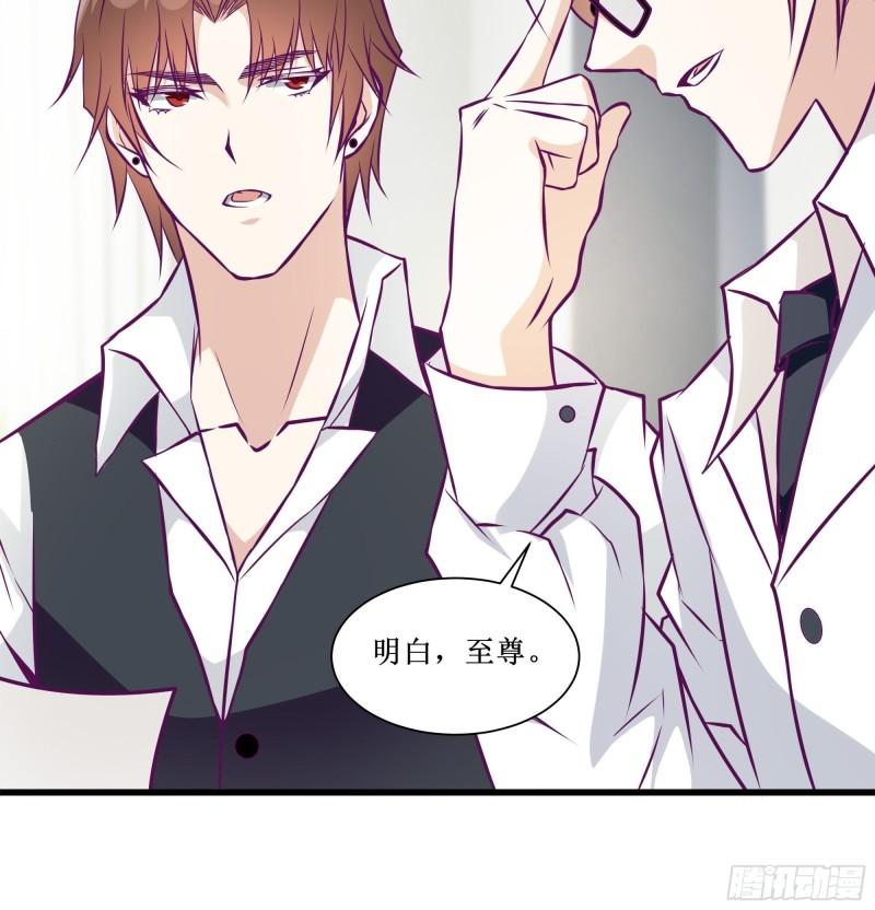 最強戰神奶爸 - 第54話 西北不受控 - 2