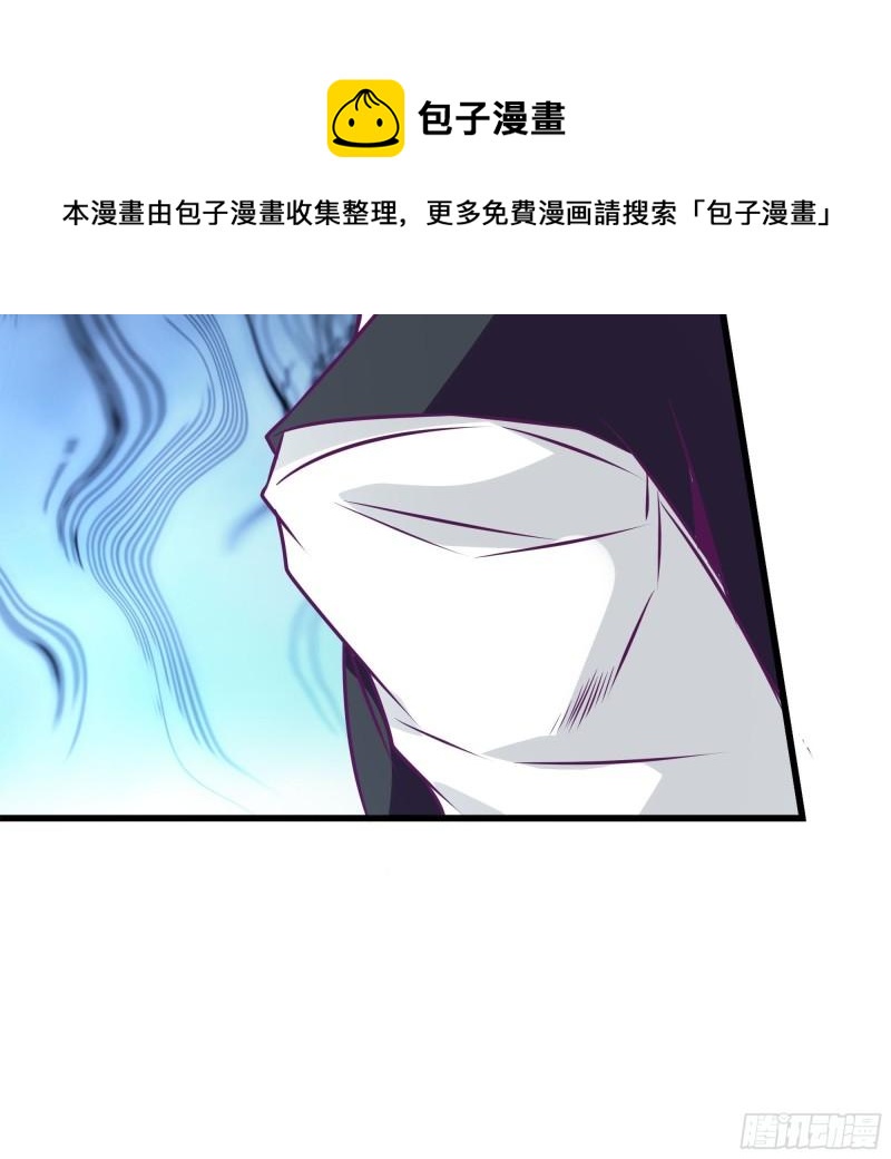 最強戰神奶爸 - 第54話 西北不受控 - 2