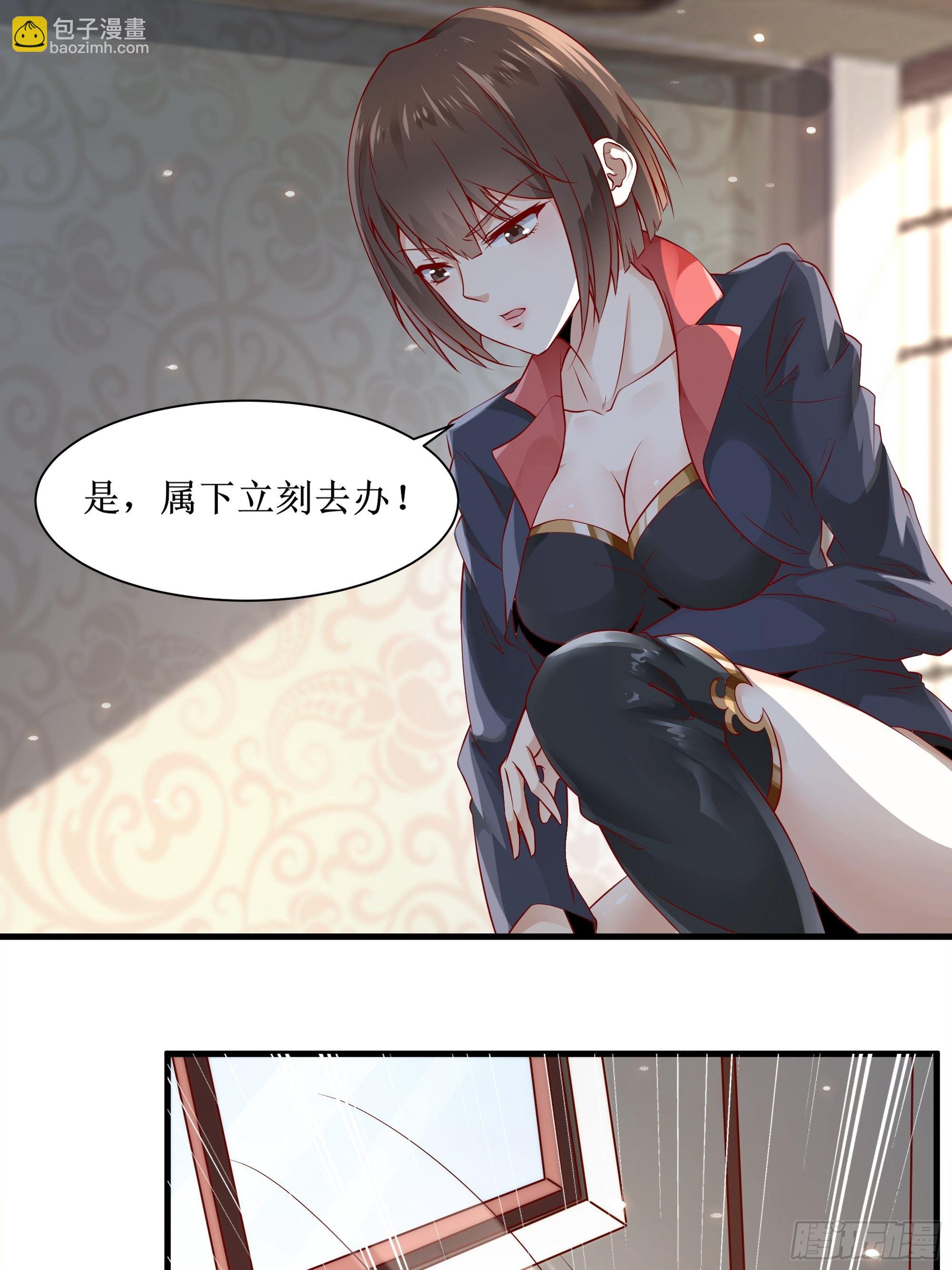 最強戰神奶爸 - 第4話上 公主親吻王子 - 5