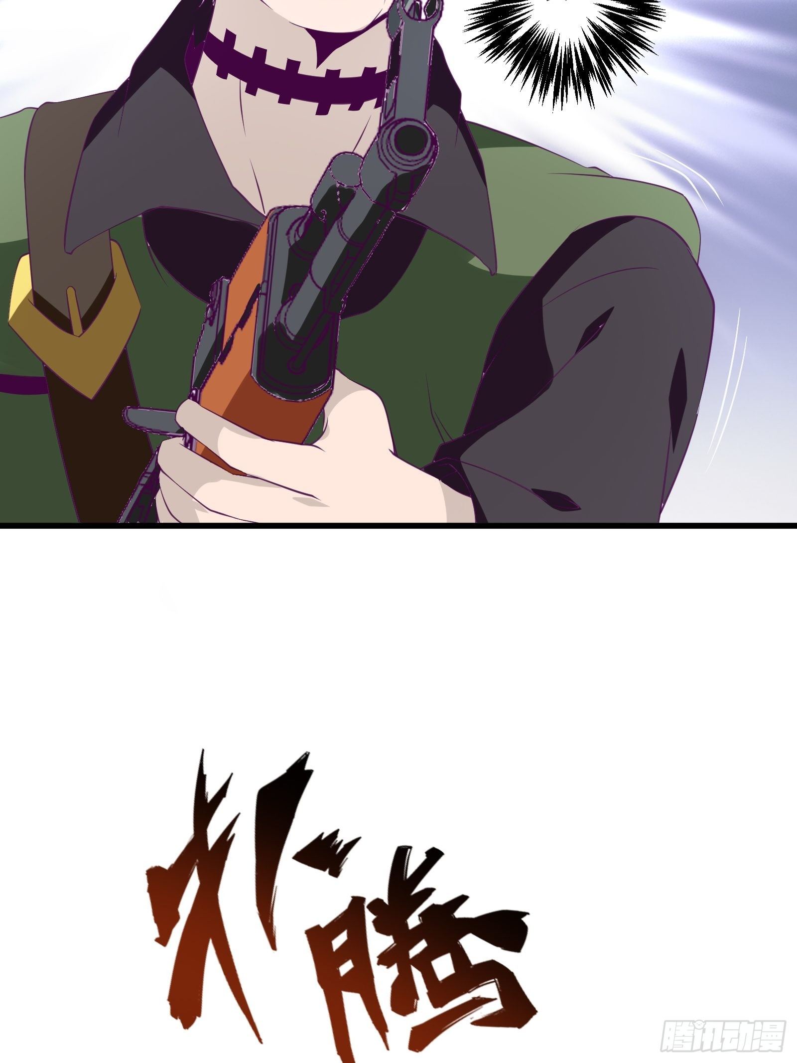 最強戰神奶爸 - 第58話 一個不留 - 5