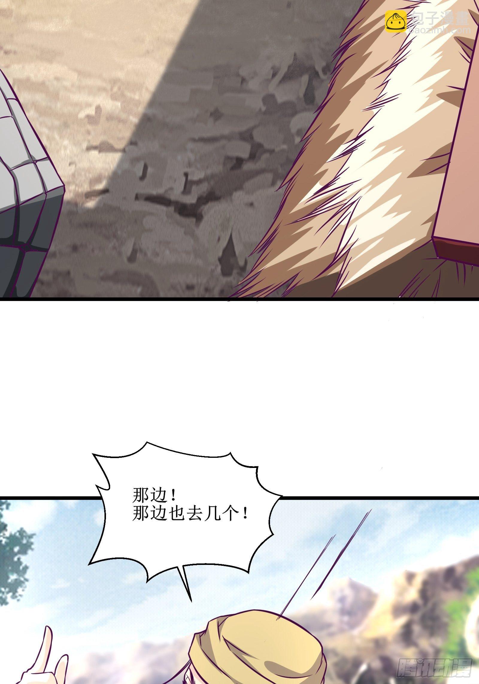 最強戰神奶爸 - 第58話 一個不留 - 1