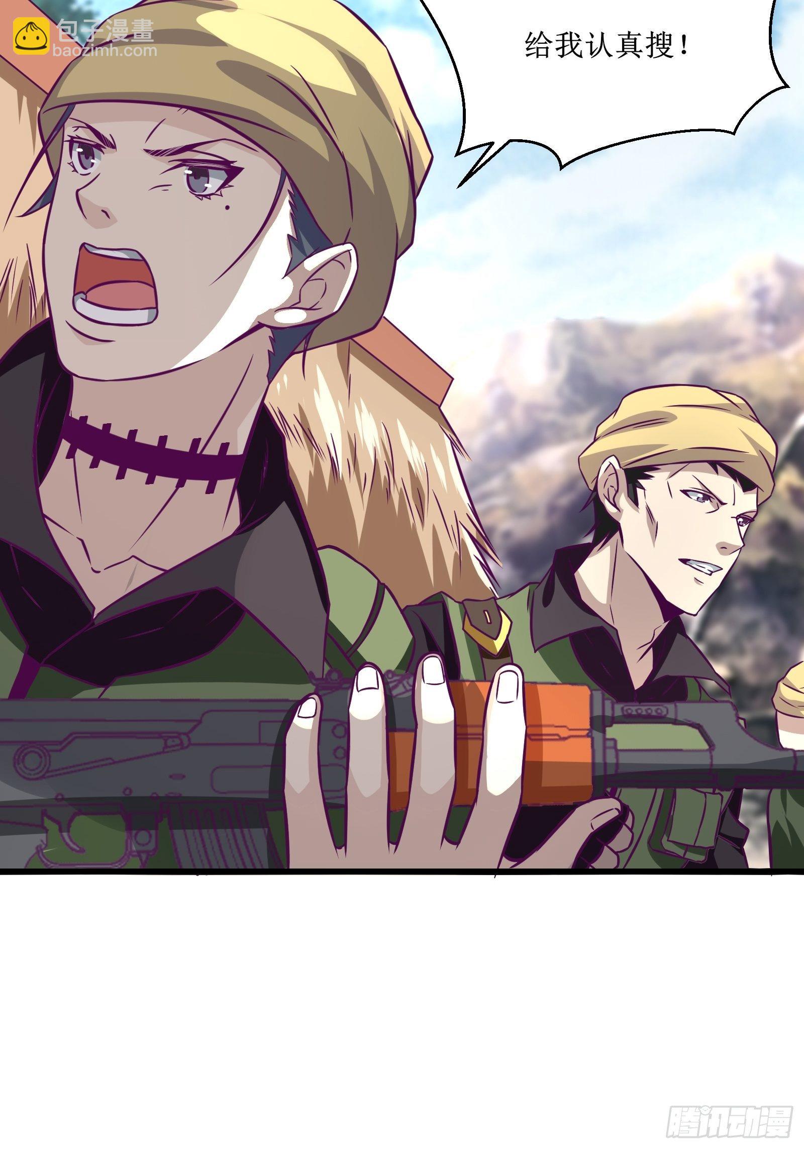 最強戰神奶爸 - 第58話 一個不留 - 5