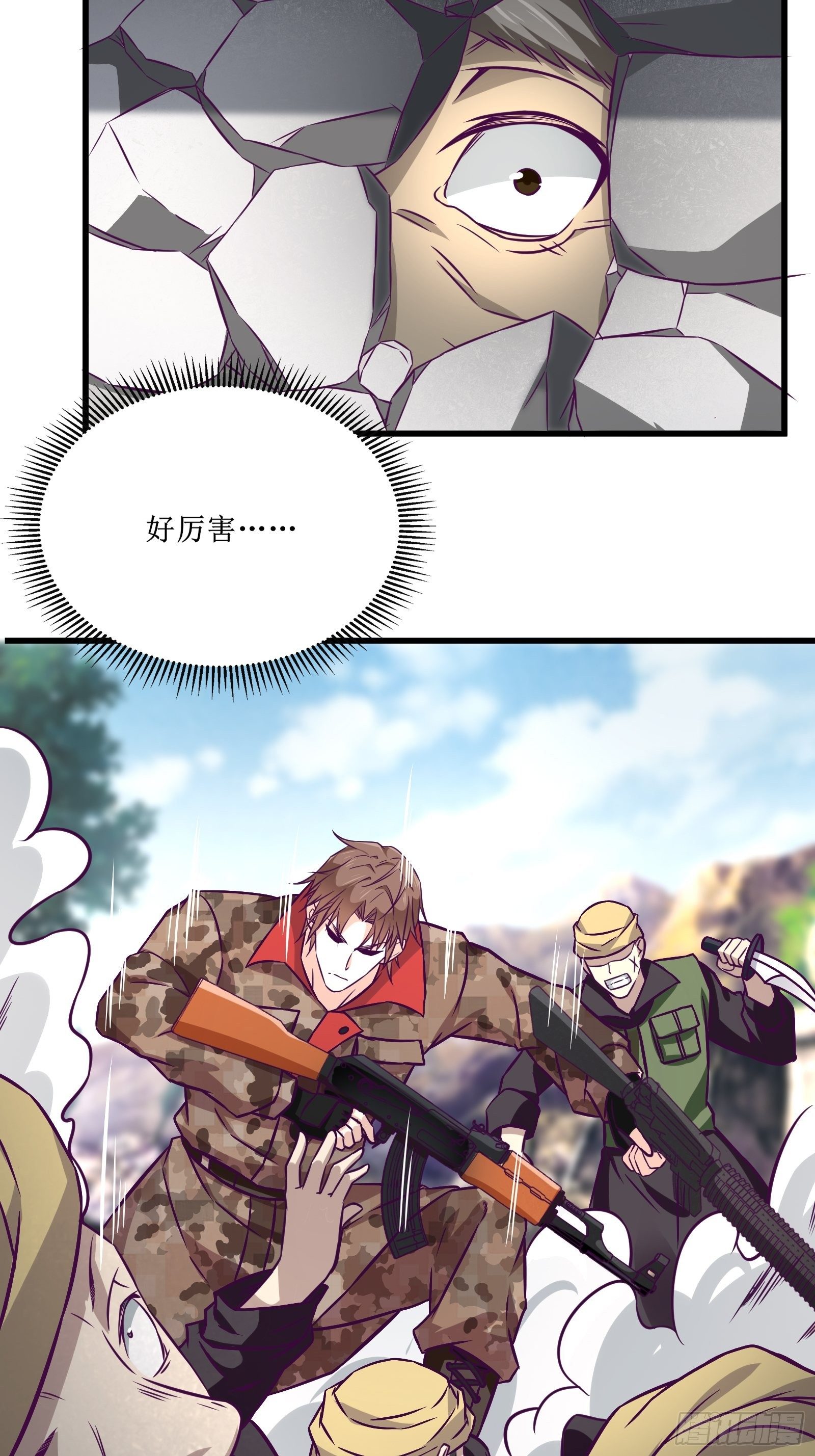 最強戰神奶爸 - 第58話 一個不留 - 4