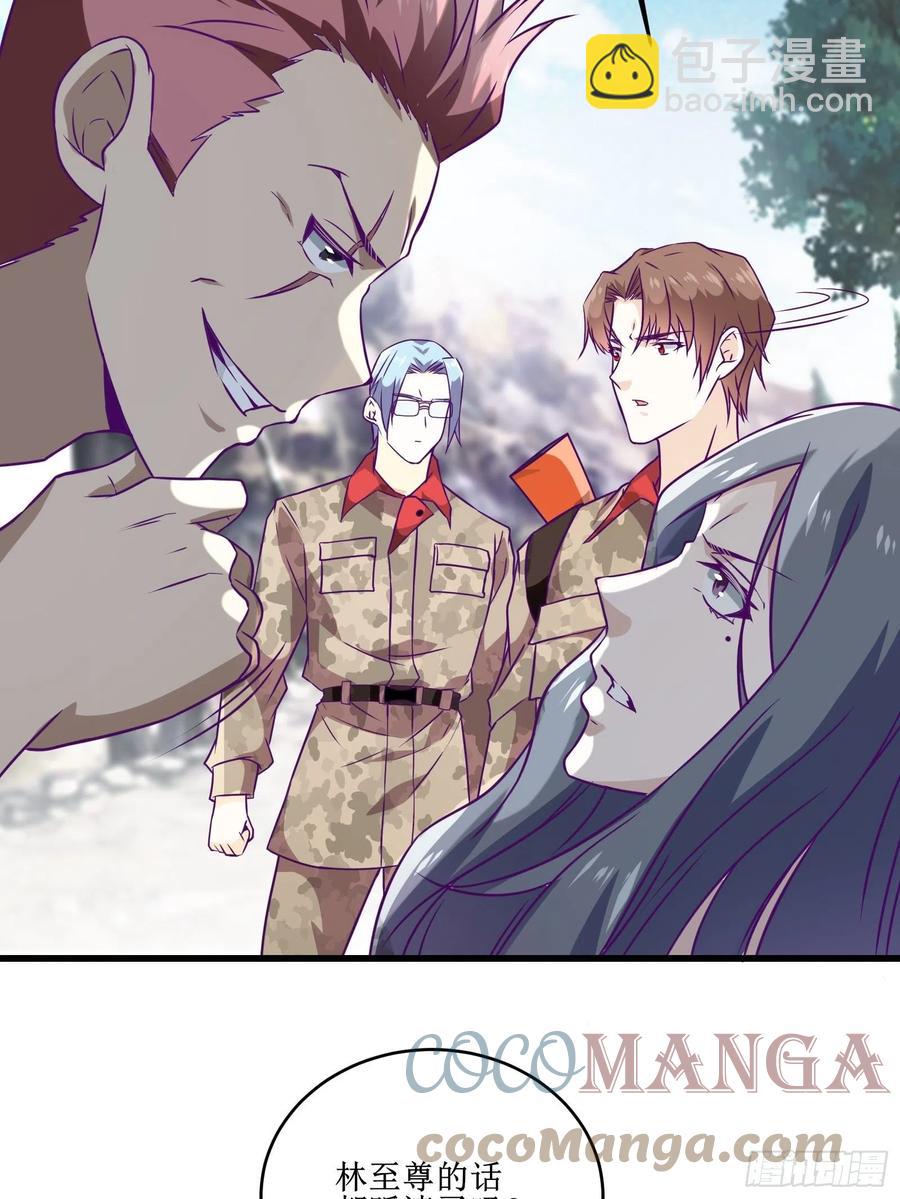 最強戰神奶爸 - 第60話 耍花招 - 1